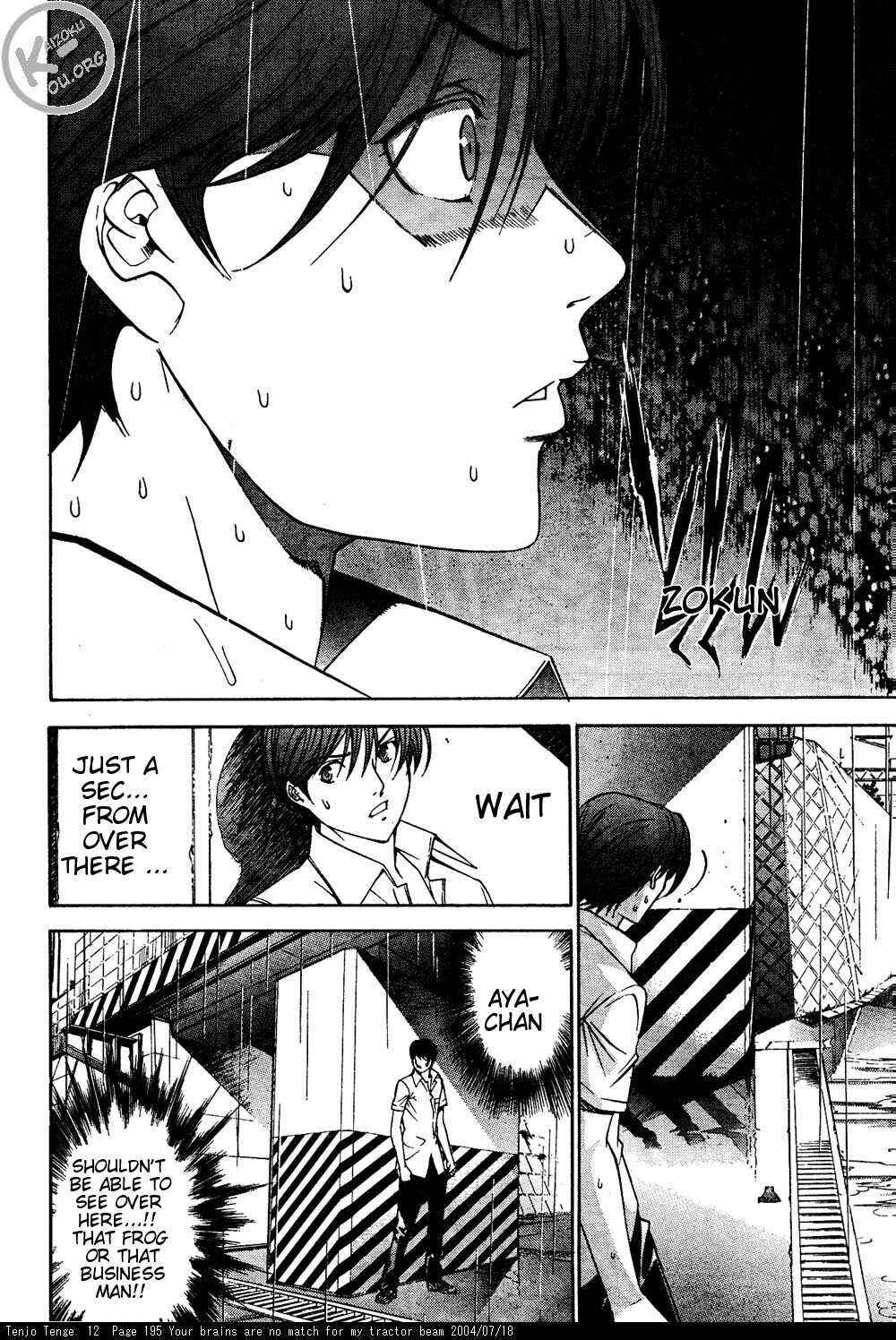 Page 11 Chapter 76 Tenjou Tenge
