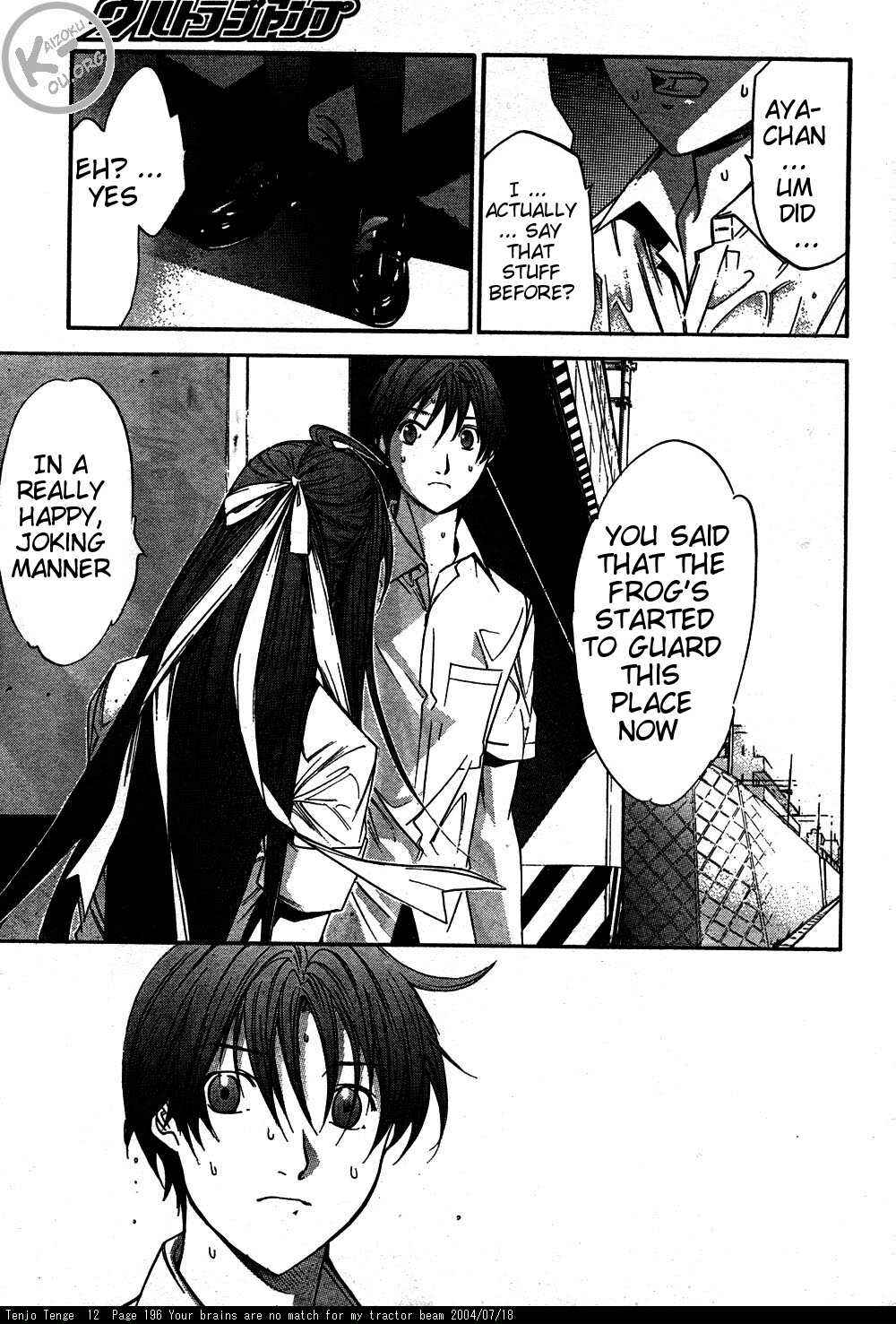 Page 12 Chapter 76 Tenjou Tenge
