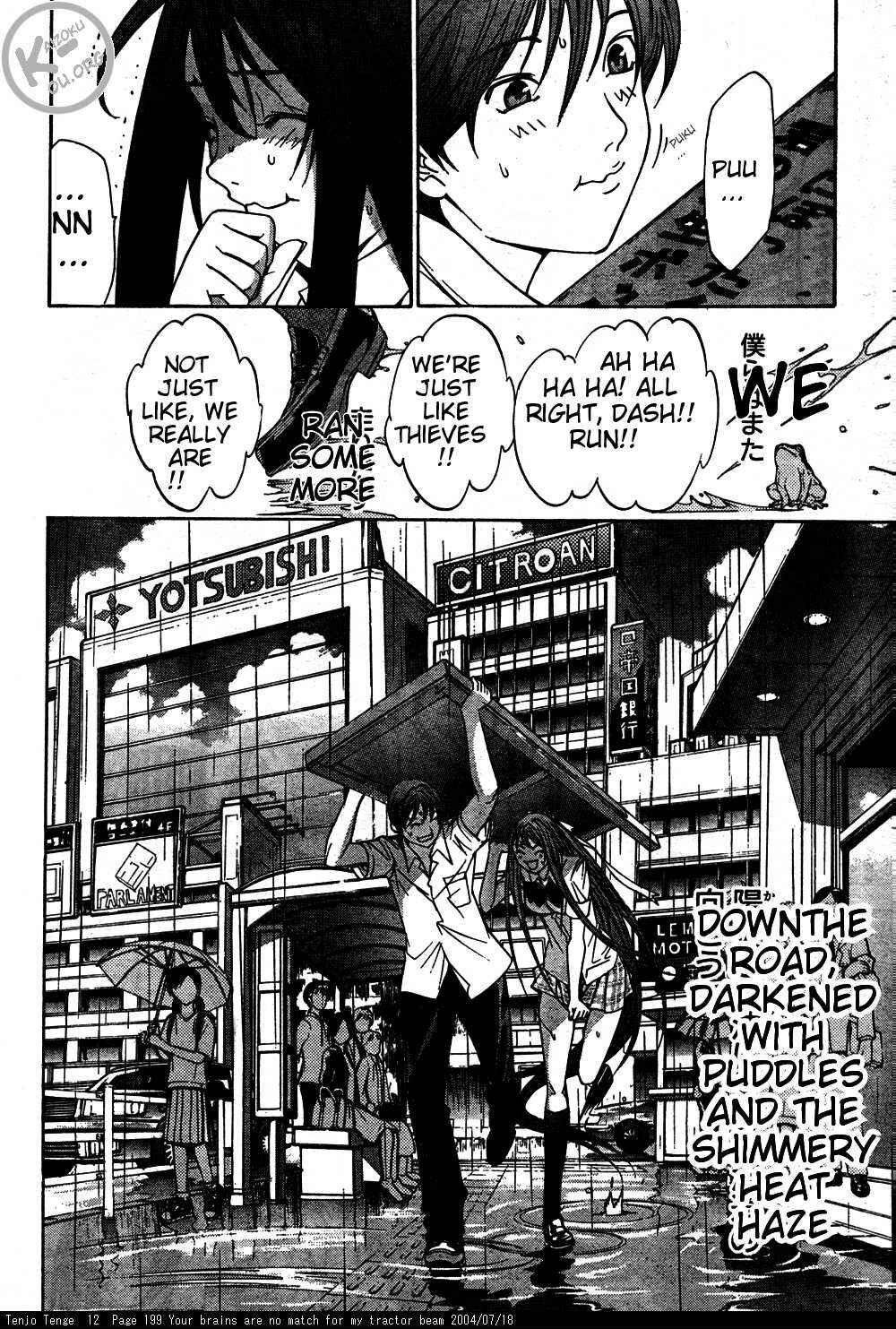Page 15 Chapter 76 Tenjou Tenge