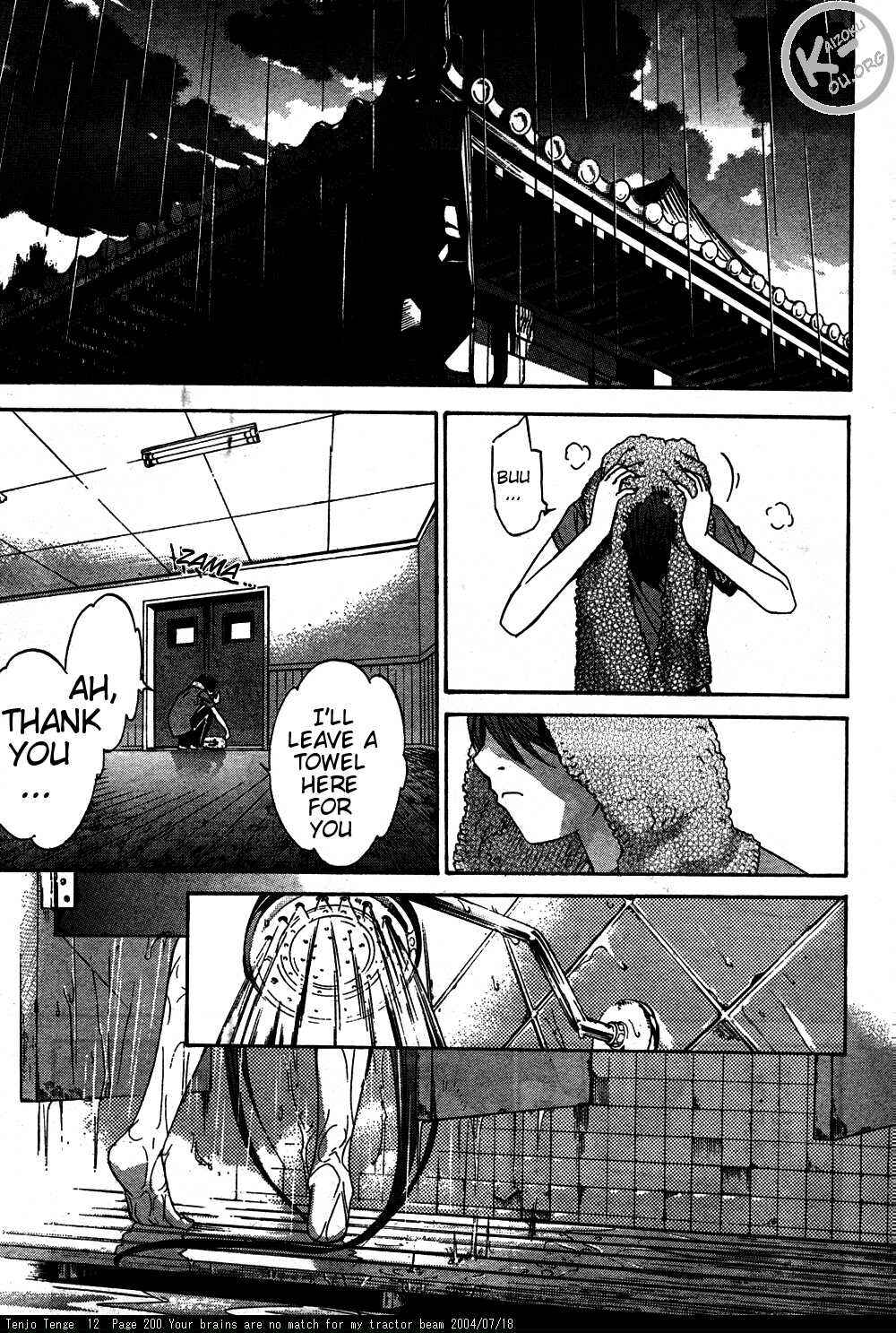 Page 16 Chapter 76 Tenjou Tenge