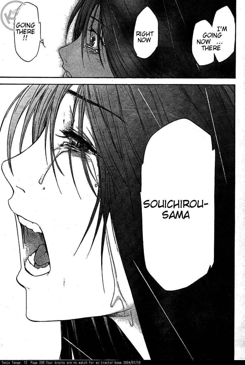Page 23 Chapter 76 Tenjou Tenge