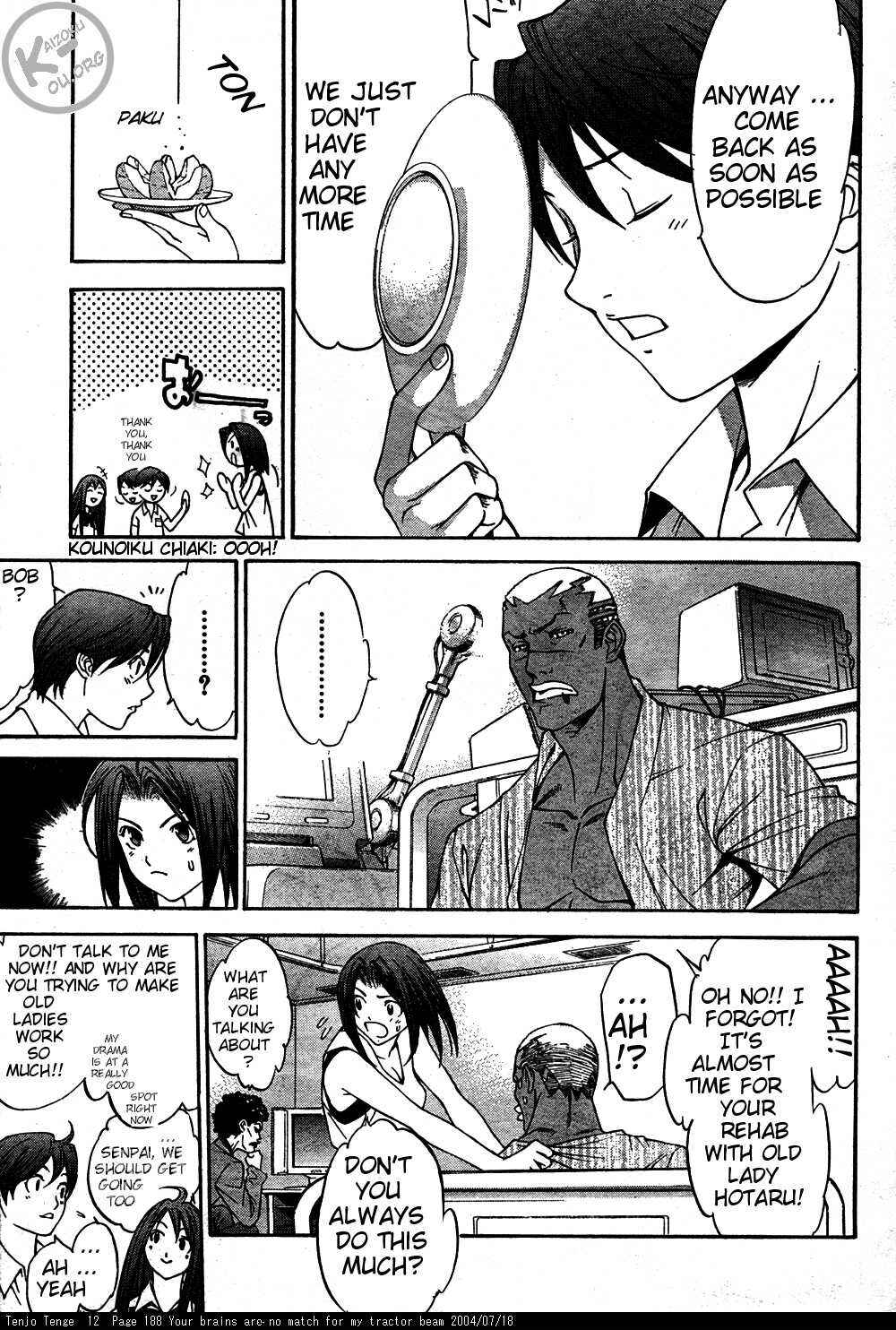 Page 5 Chapter 76 Tenjou Tenge