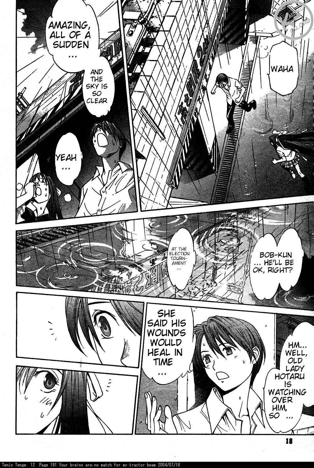 Page 7 Chapter 76 Tenjou Tenge