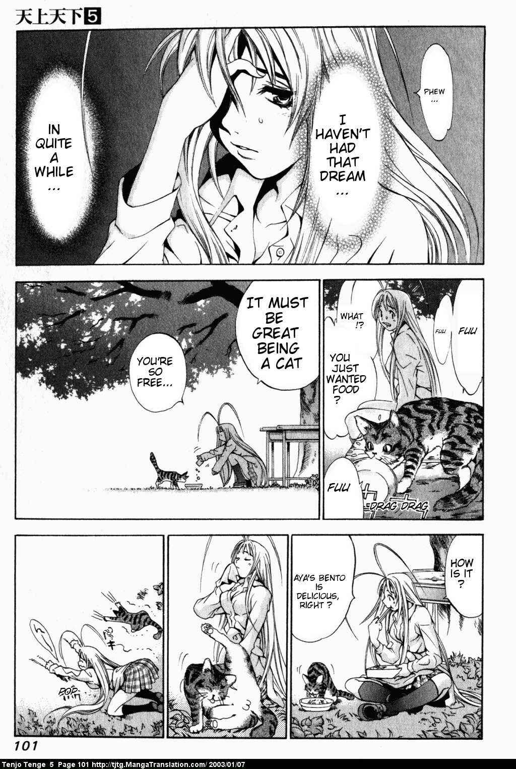 Page 6 Chapter 30 Tenjou Tenge