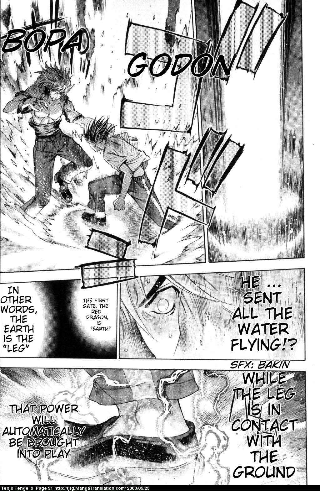 Page 14 Chapter 54 Tenjou Tenge