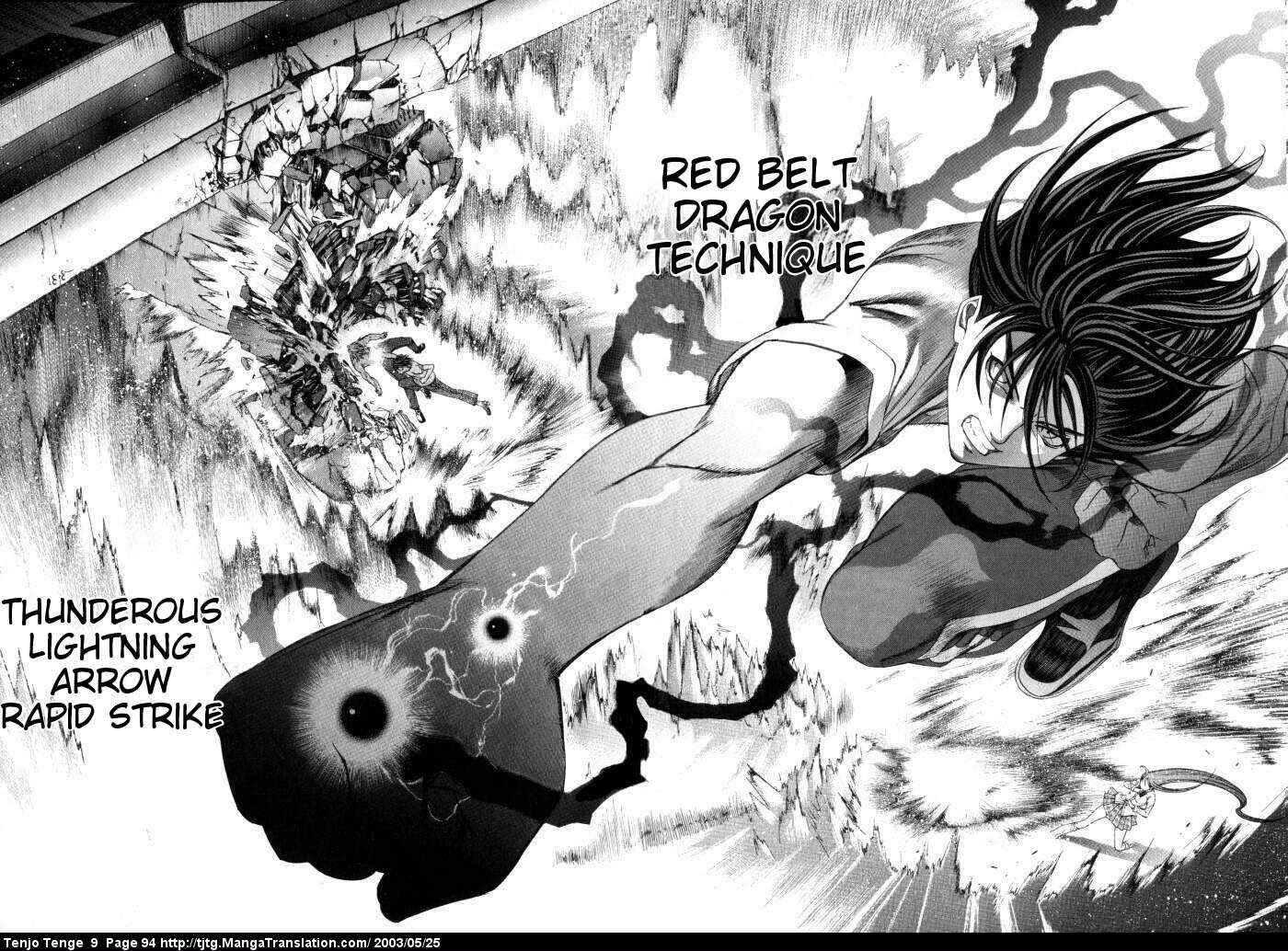 Page 17 Chapter 54 Tenjou Tenge
