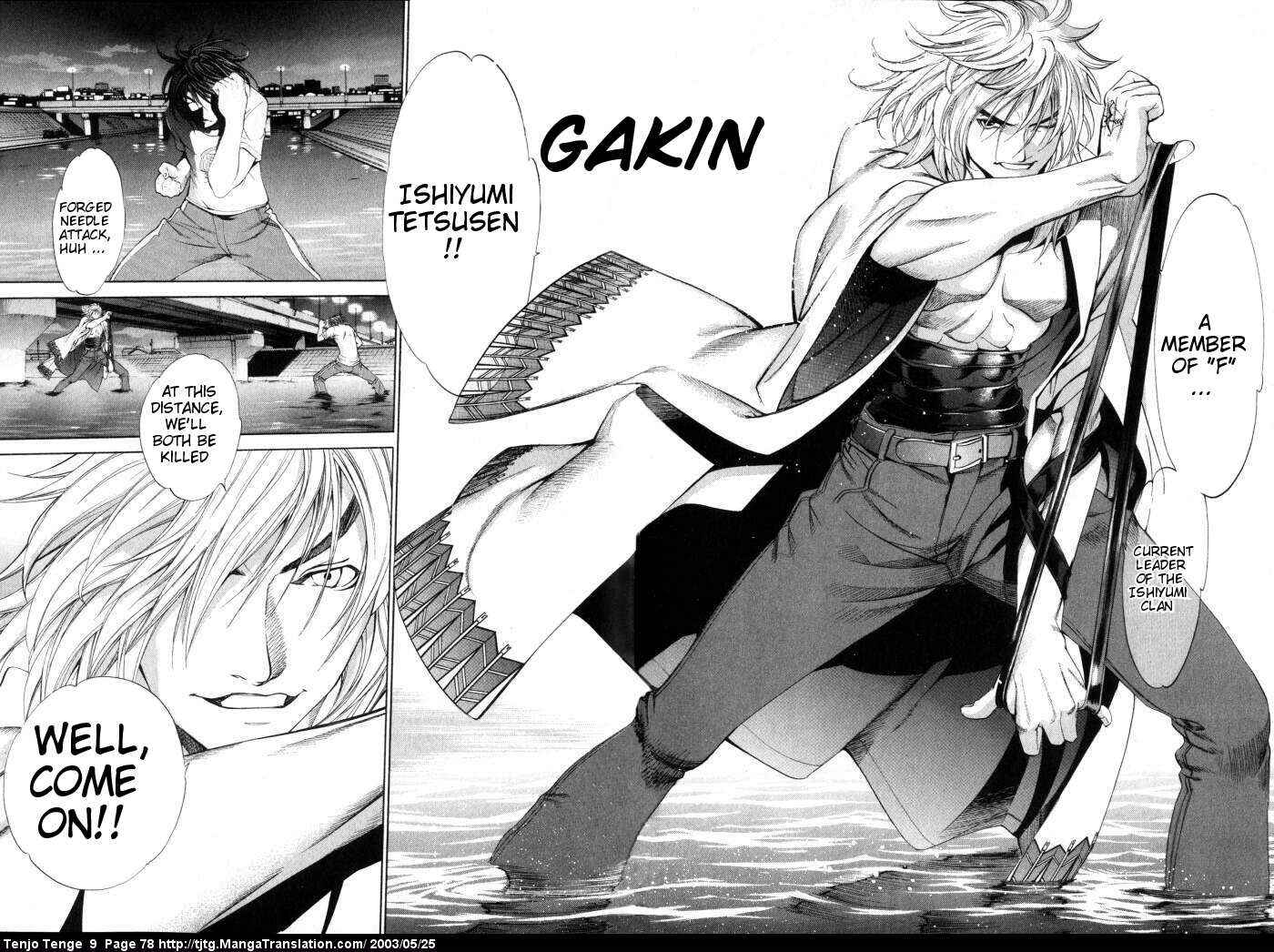 Page 2 Chapter 54 Tenjou Tenge