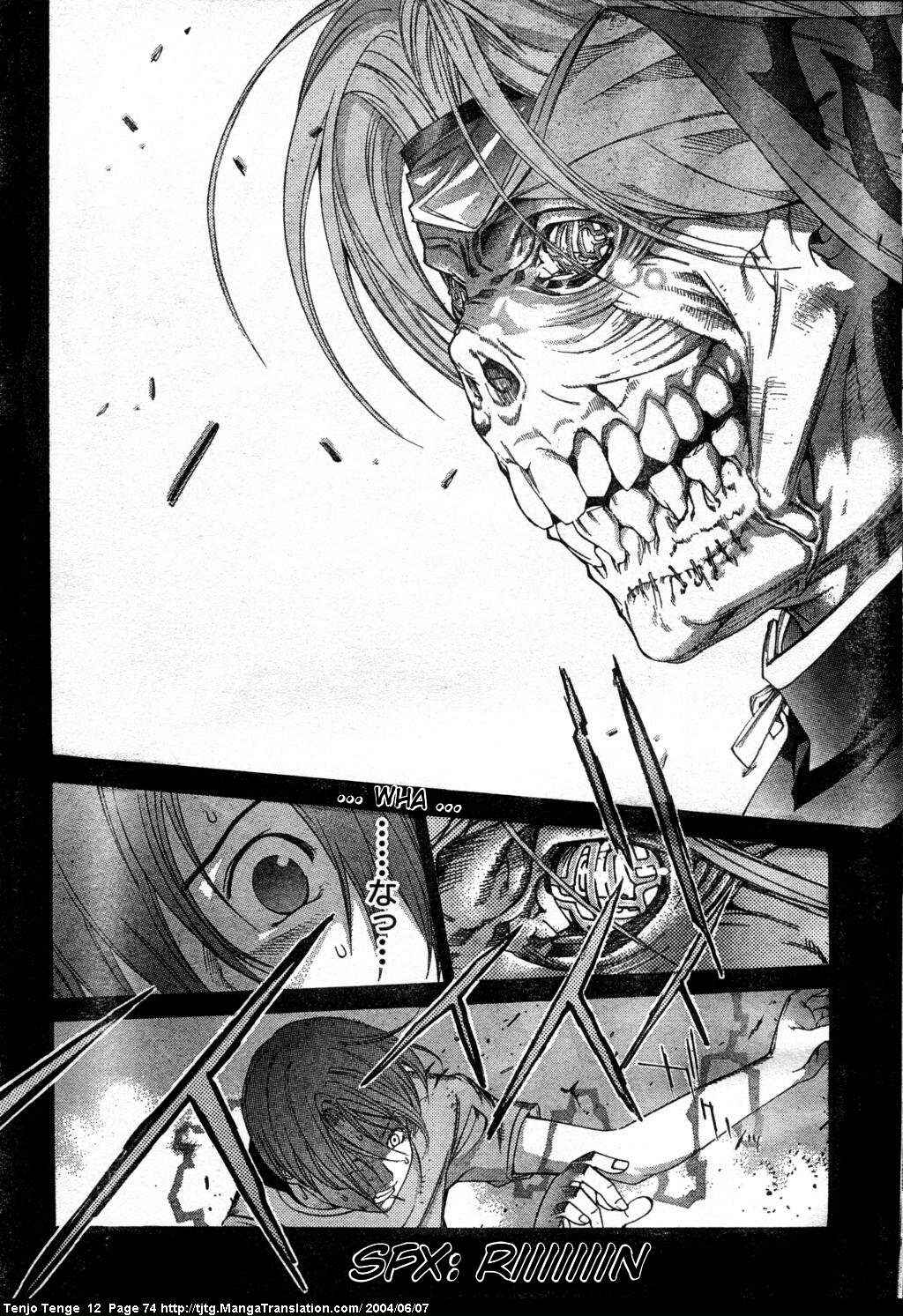 Page 12 Chapter 72 Tenjou Tenge