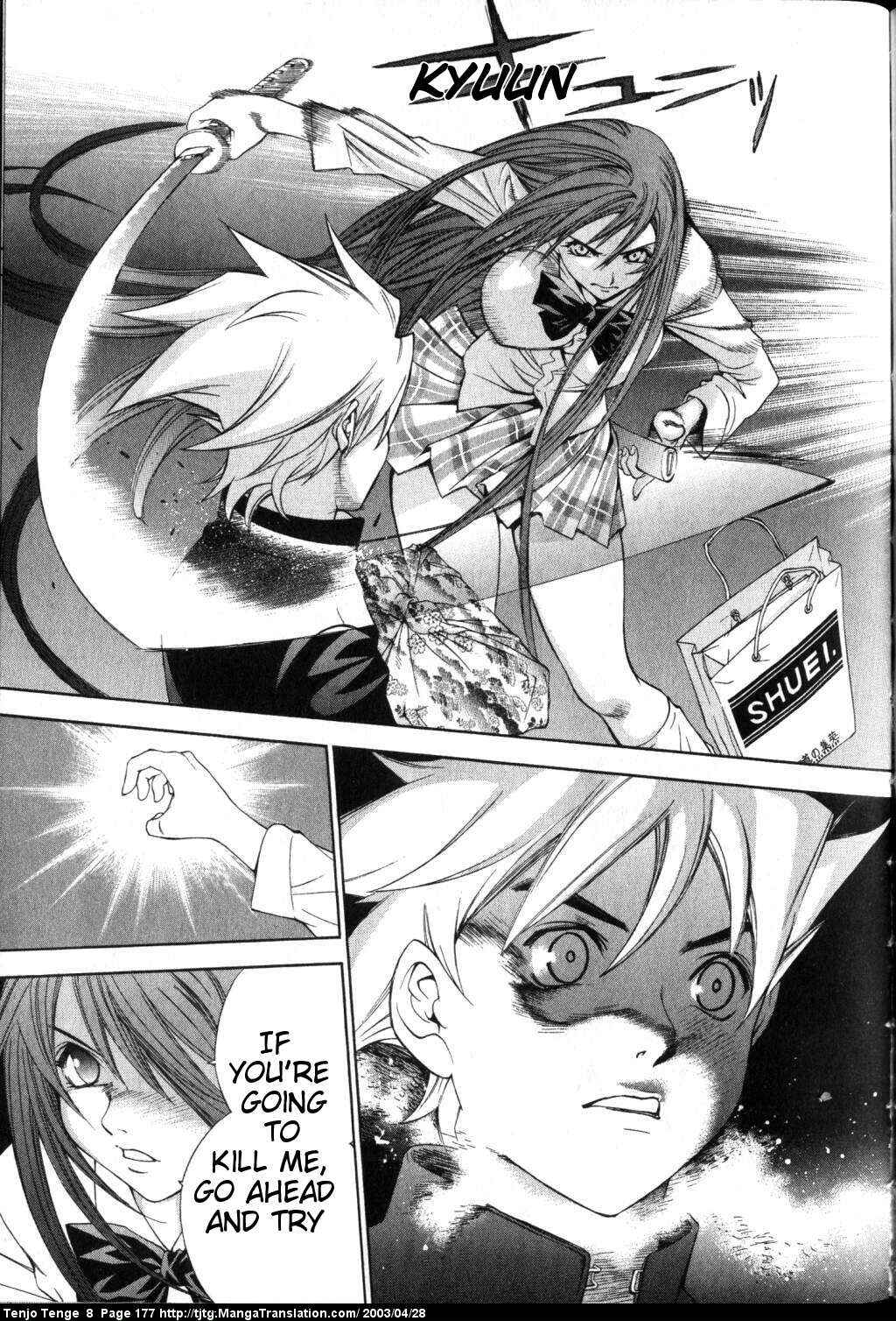 Page 12 Chapter 51 Tenjou Tenge
