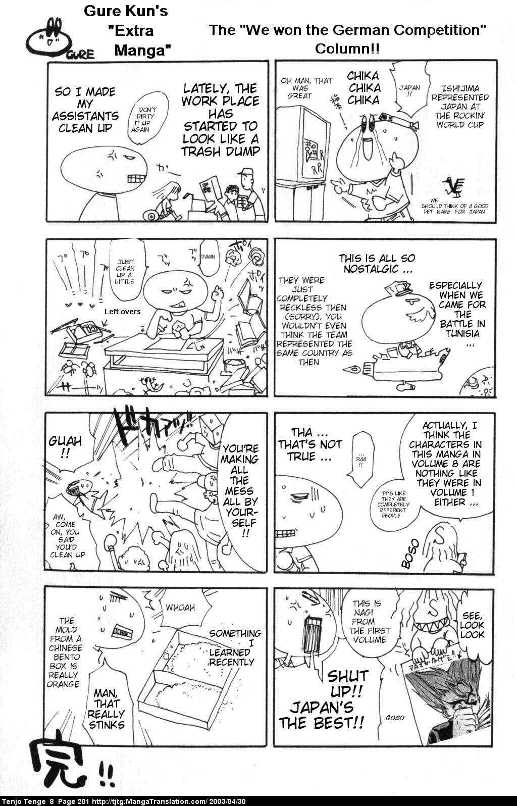 Page 32 Chapter 51 Tenjou Tenge