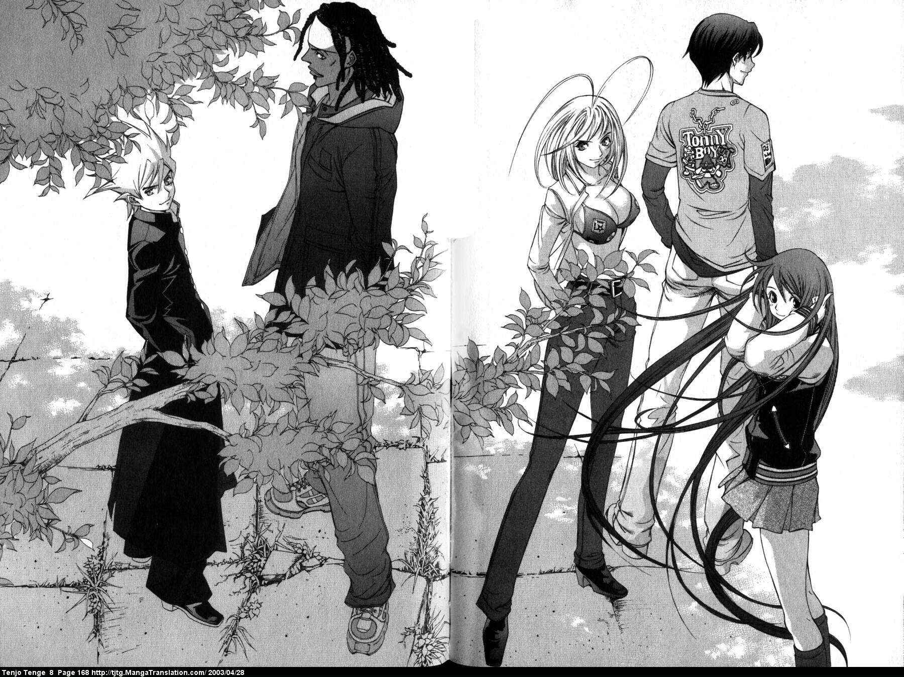 Page 4 Chapter 51 Tenjou Tenge