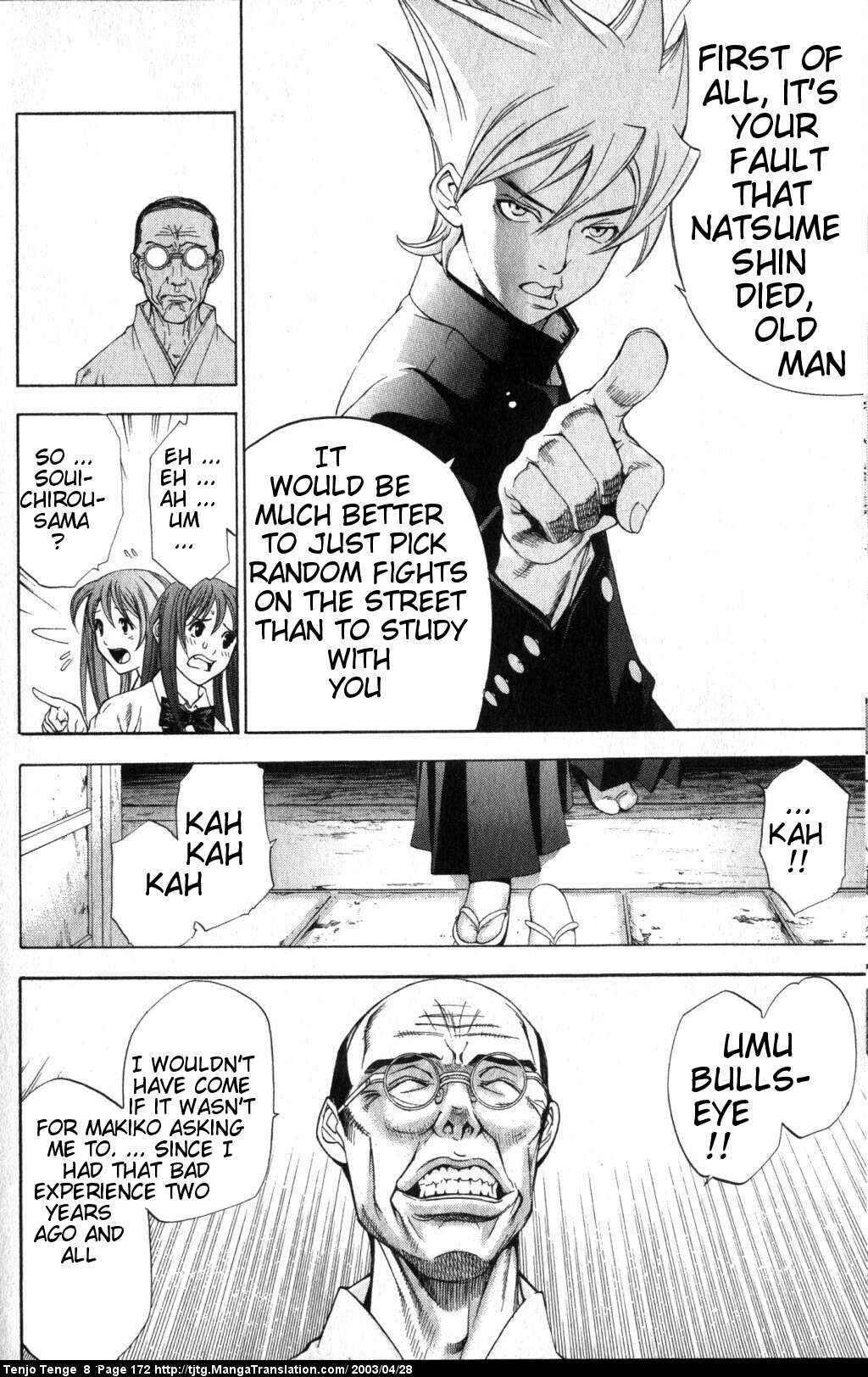Page 7 Chapter 51 Tenjou Tenge