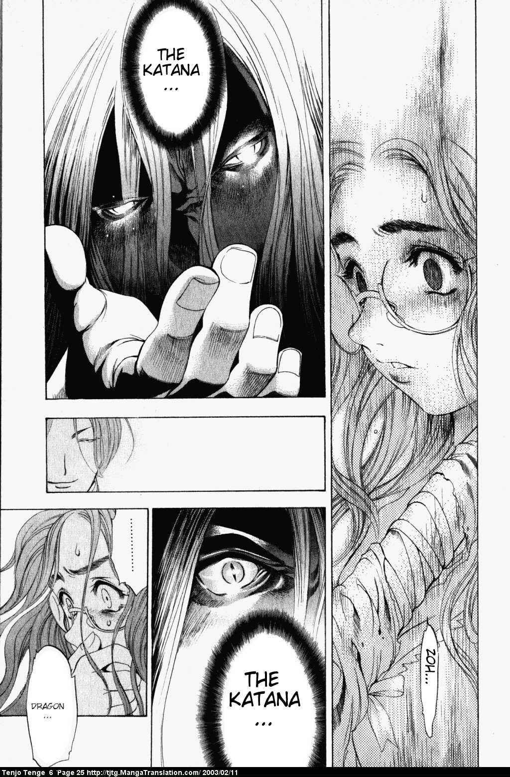 Page 24 Chapter 34 Tenjou Tenge