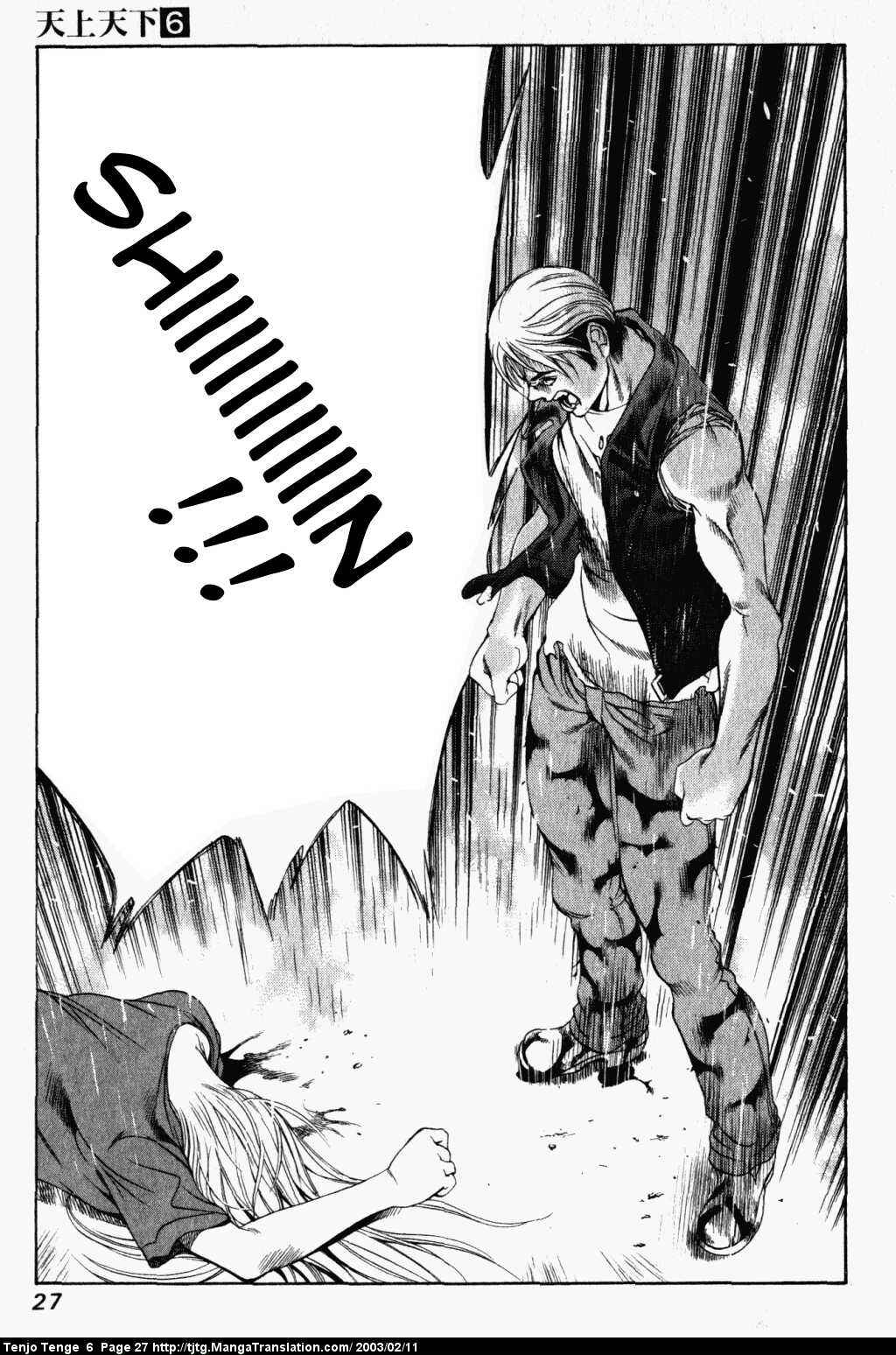 Page 26 Chapter 34 Tenjou Tenge