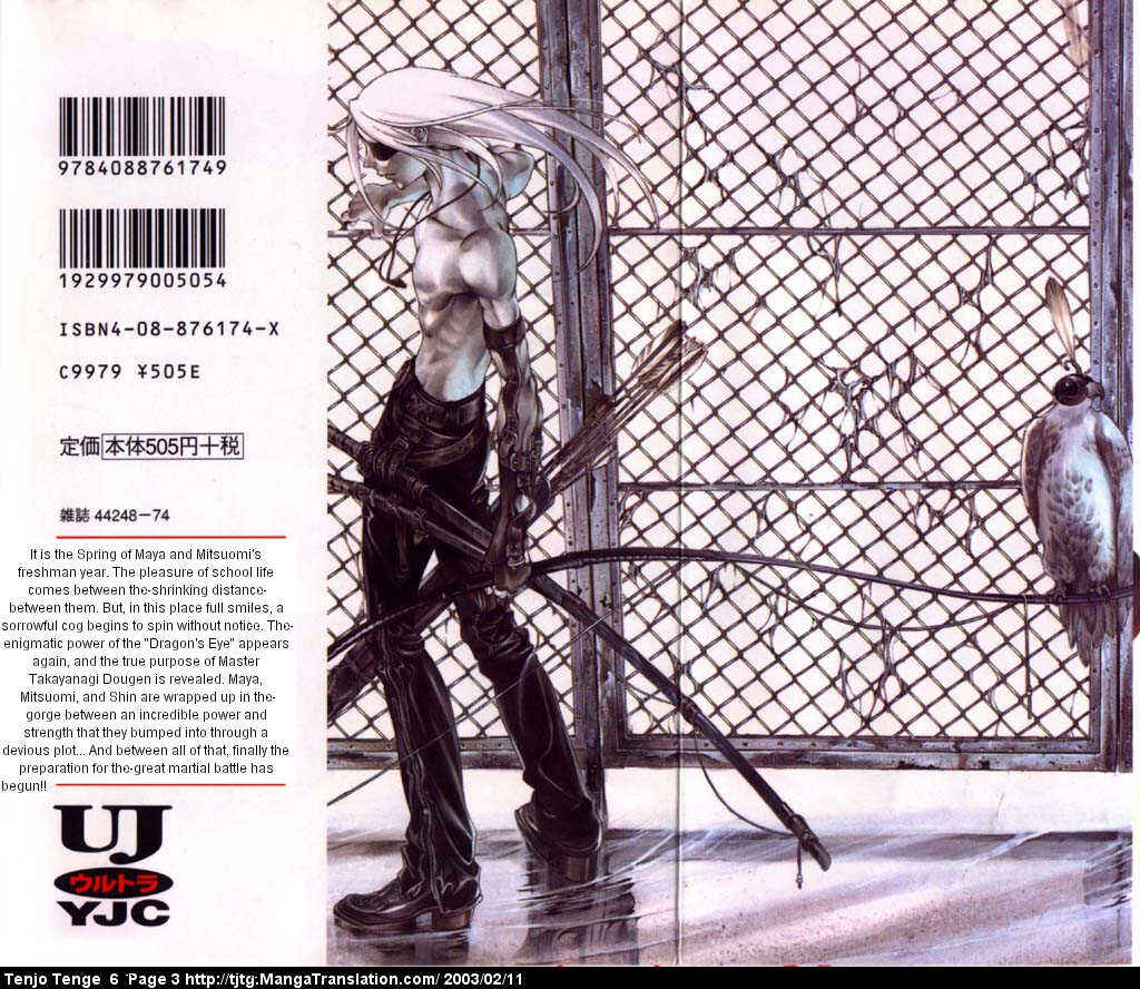 Page 3 Chapter 34 Tenjou Tenge