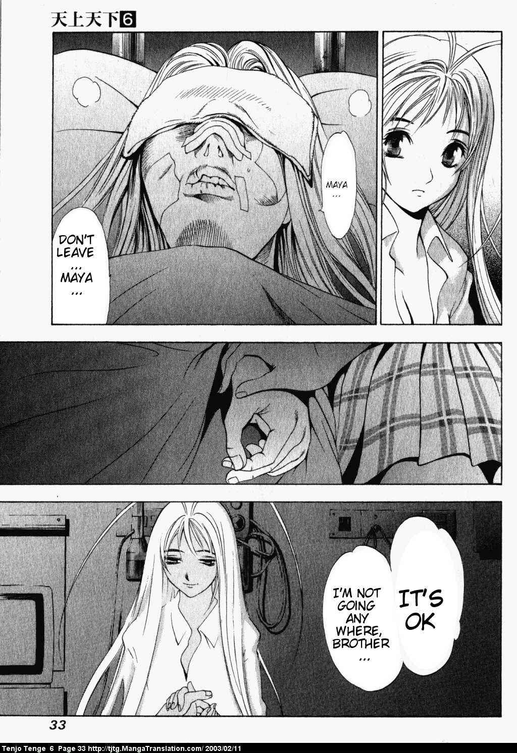 Page 32 Chapter 34 Tenjou Tenge