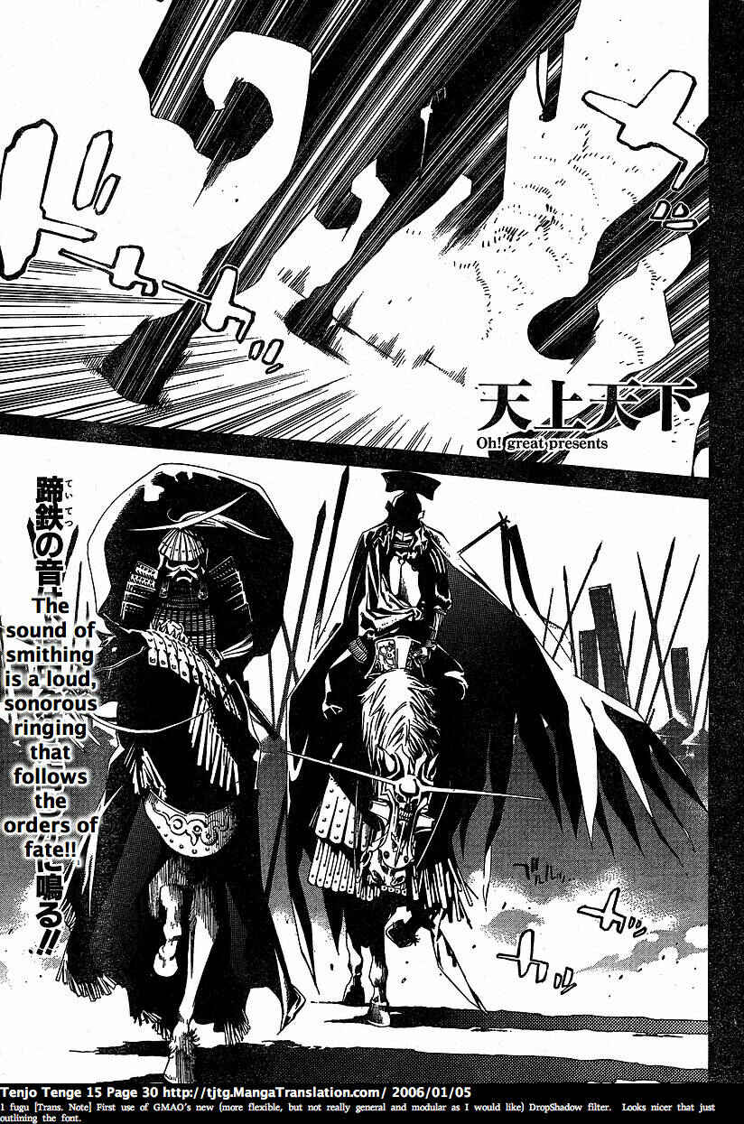 Page 1 Chapter 89 Tenjou Tenge