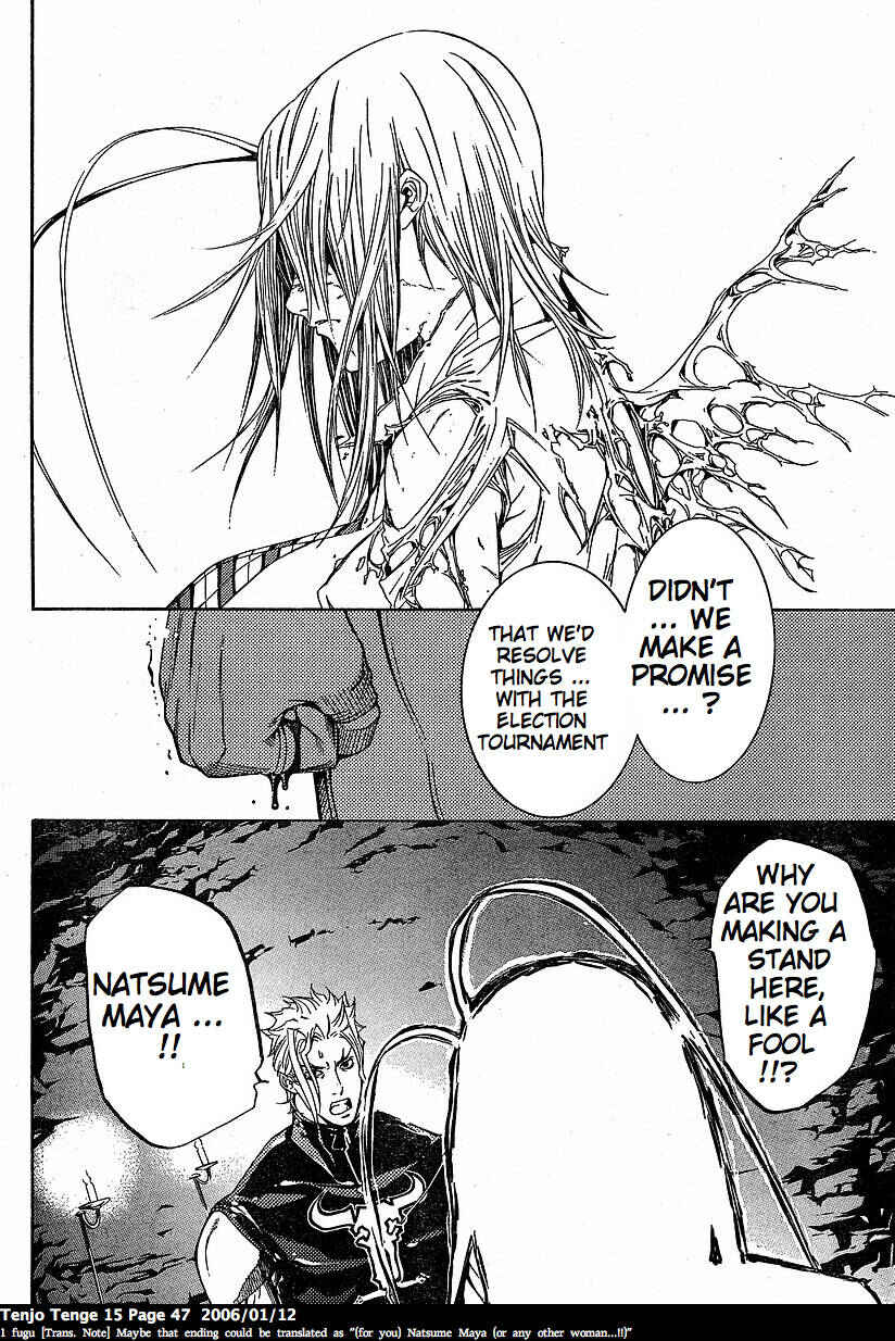 Page 16 Chapter 89 Tenjou Tenge