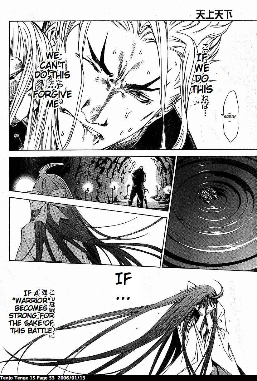 Page 21 Chapter 89 Tenjou Tenge