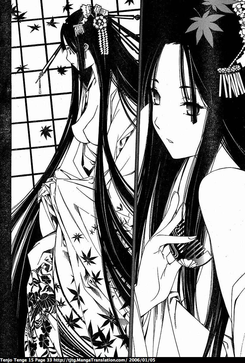Page 3 Chapter 89 Tenjou Tenge