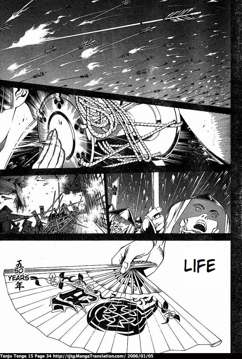 Page 4 Chapter 89 Tenjou Tenge