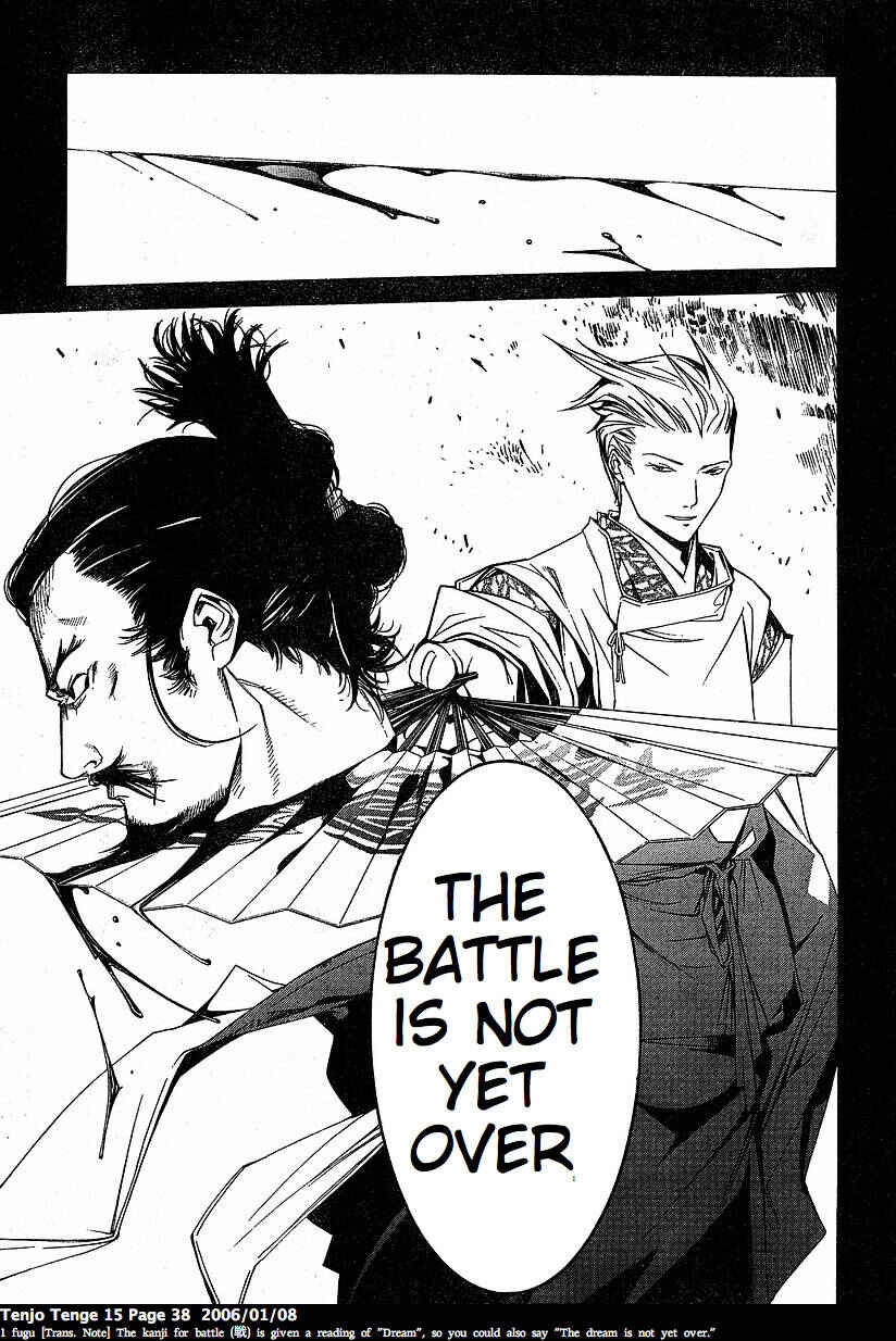 Page 7 Chapter 89 Tenjou Tenge