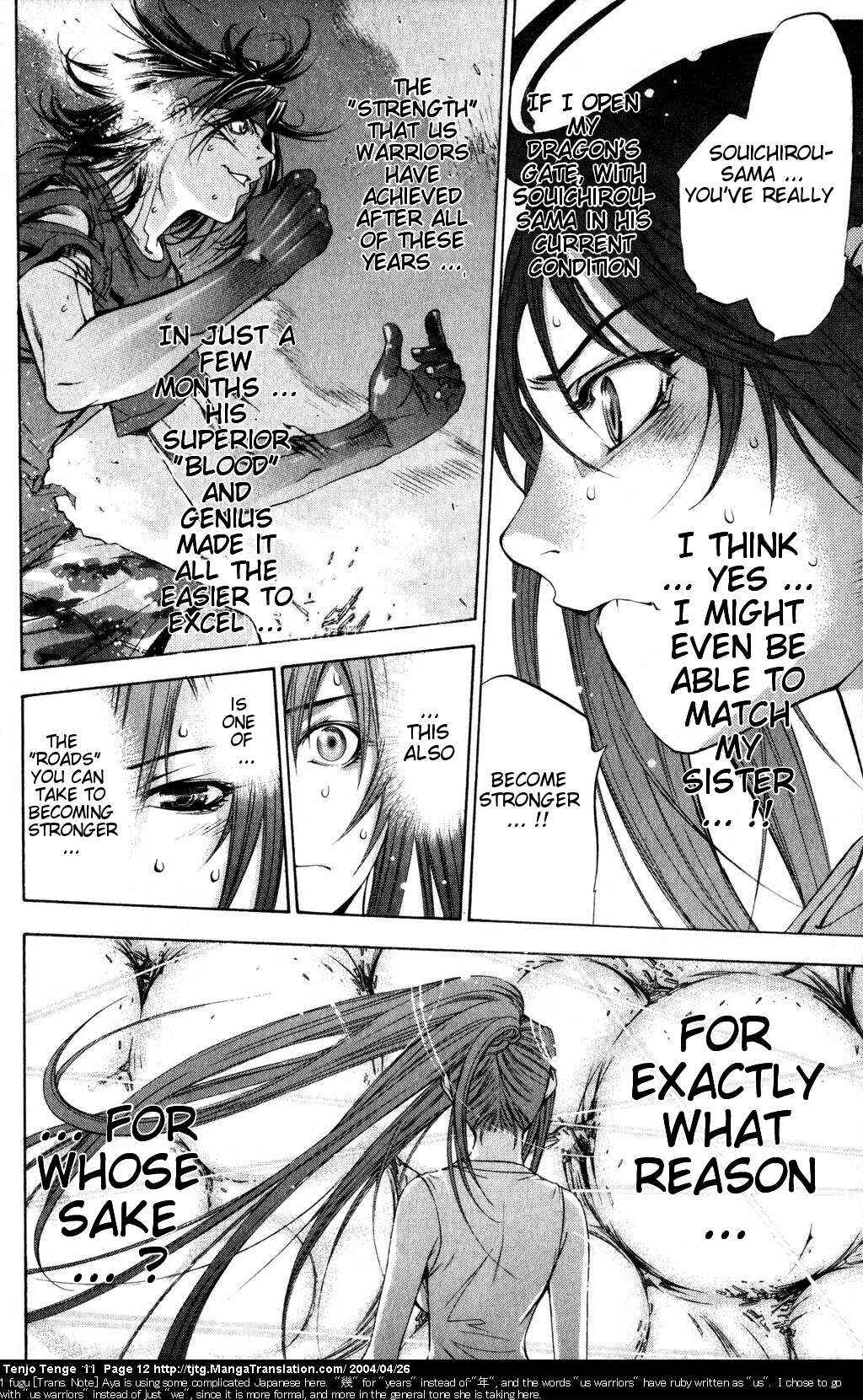 Page 11 Chapter 64 Tenjou Tenge