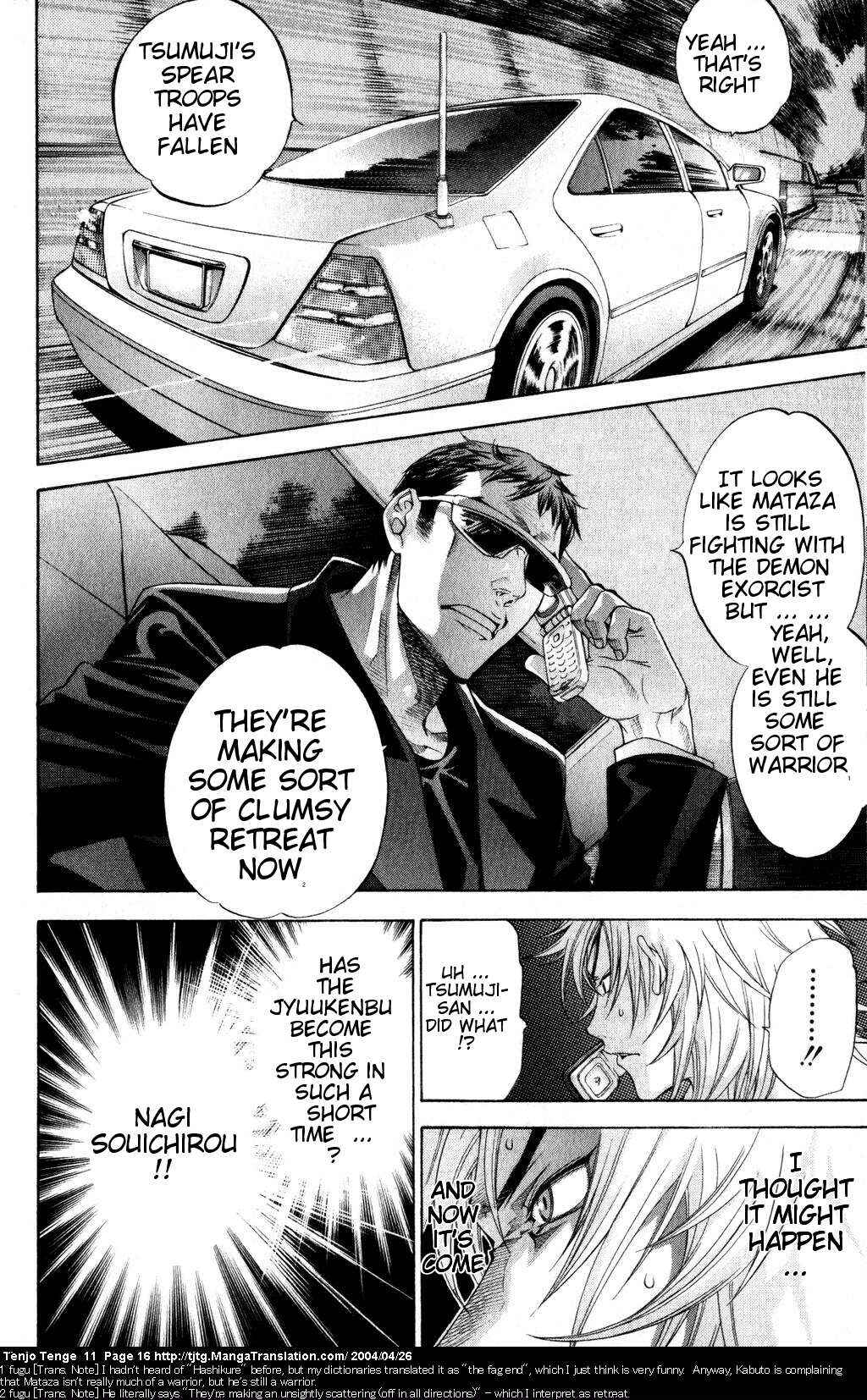Page 15 Chapter 64 Tenjou Tenge