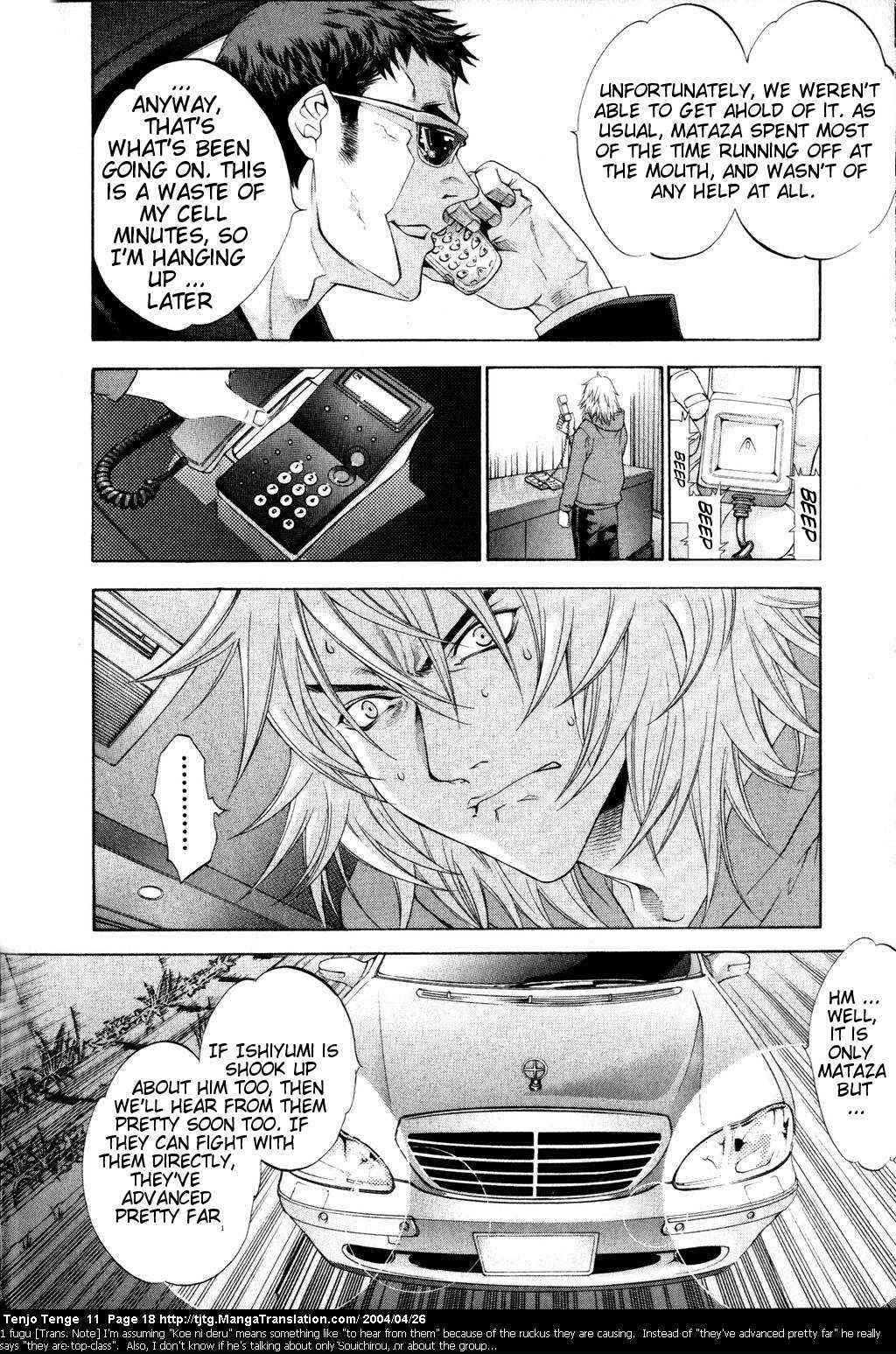 Page 17 Chapter 64 Tenjou Tenge