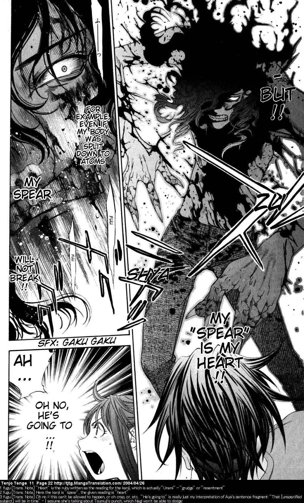 Page 21 Chapter 64 Tenjou Tenge