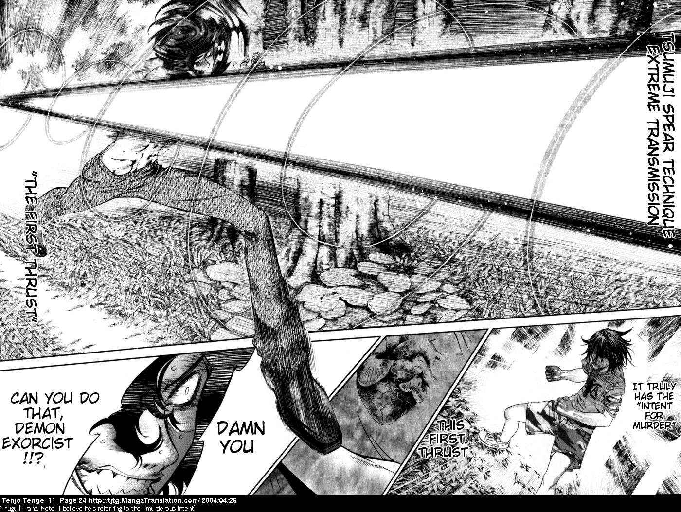 Page 23 Chapter 64 Tenjou Tenge