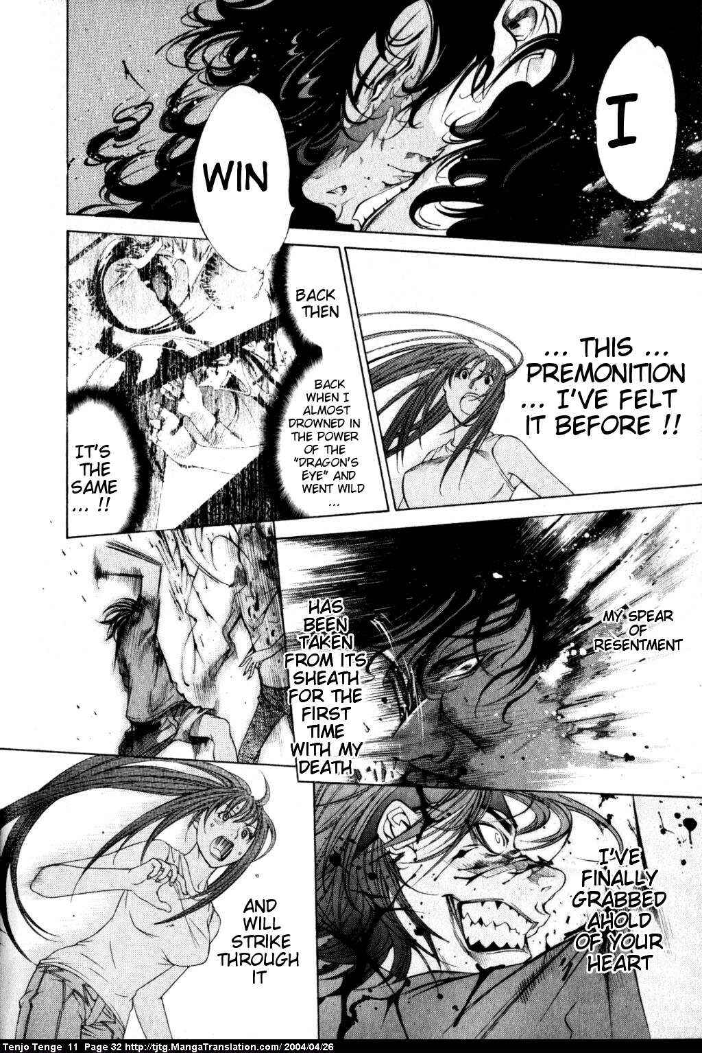 Page 28 Chapter 64 Tenjou Tenge