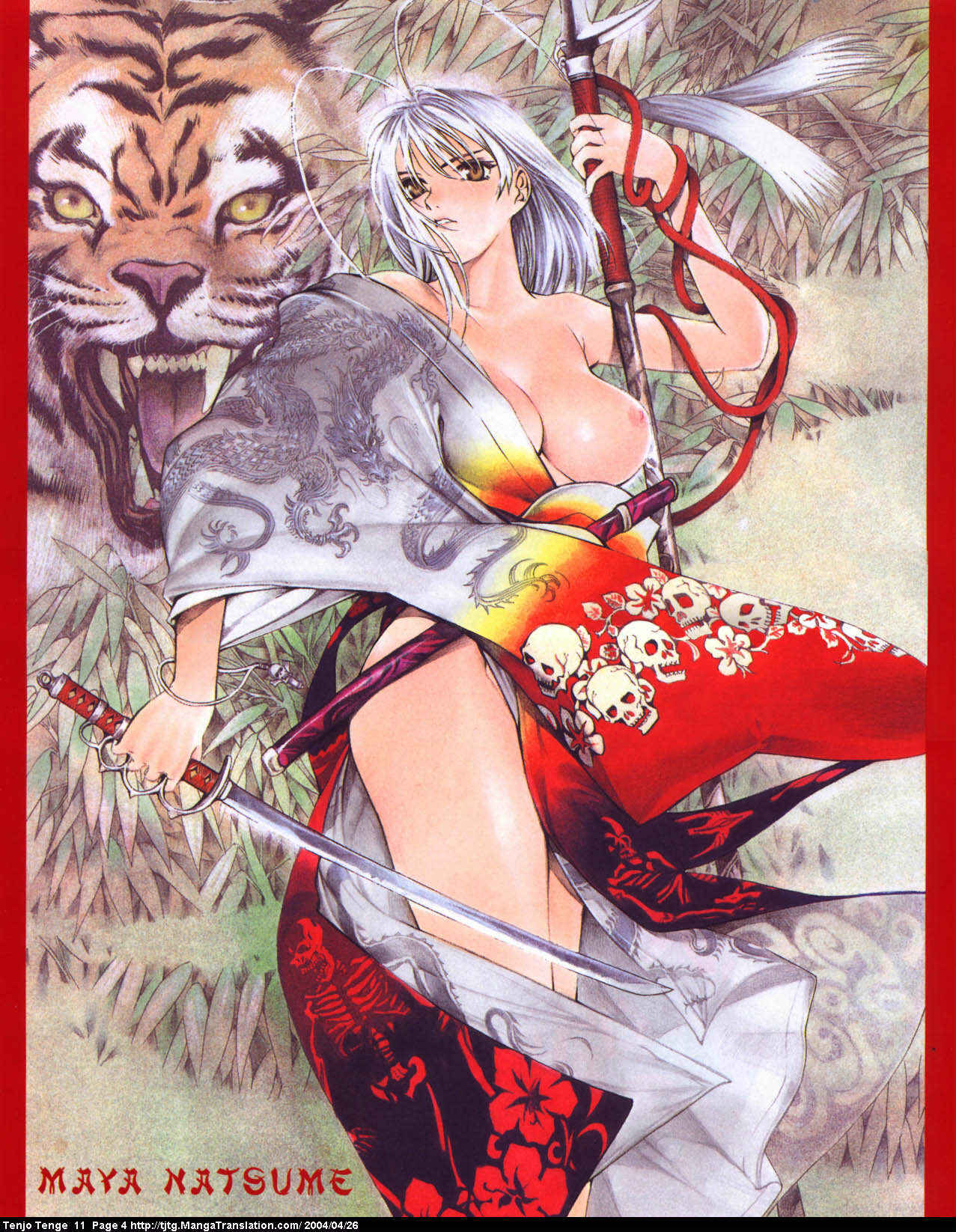 Page 5 Chapter 64 Tenjou Tenge