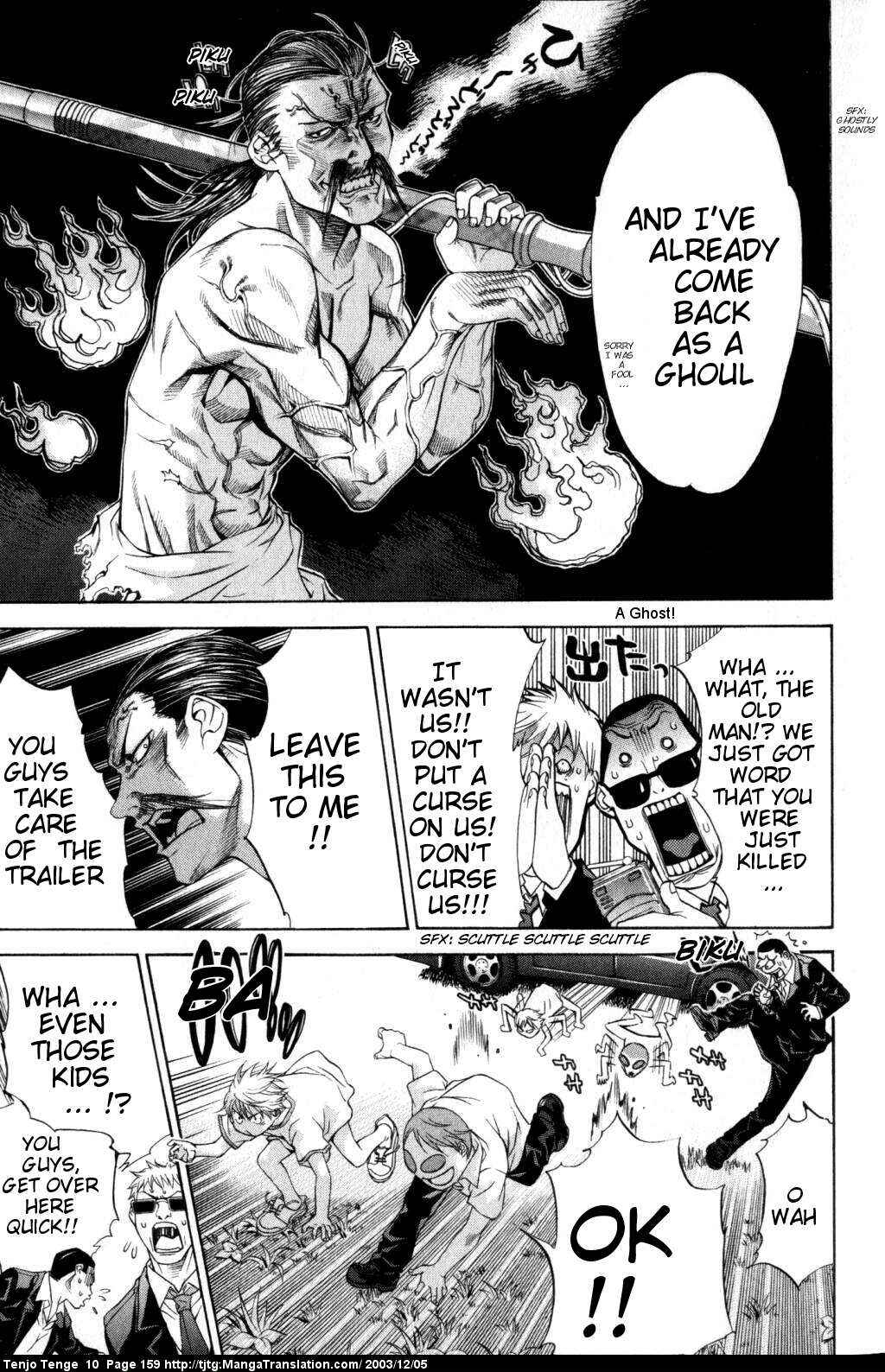 Page 15 Chapter 62 Tenjou Tenge