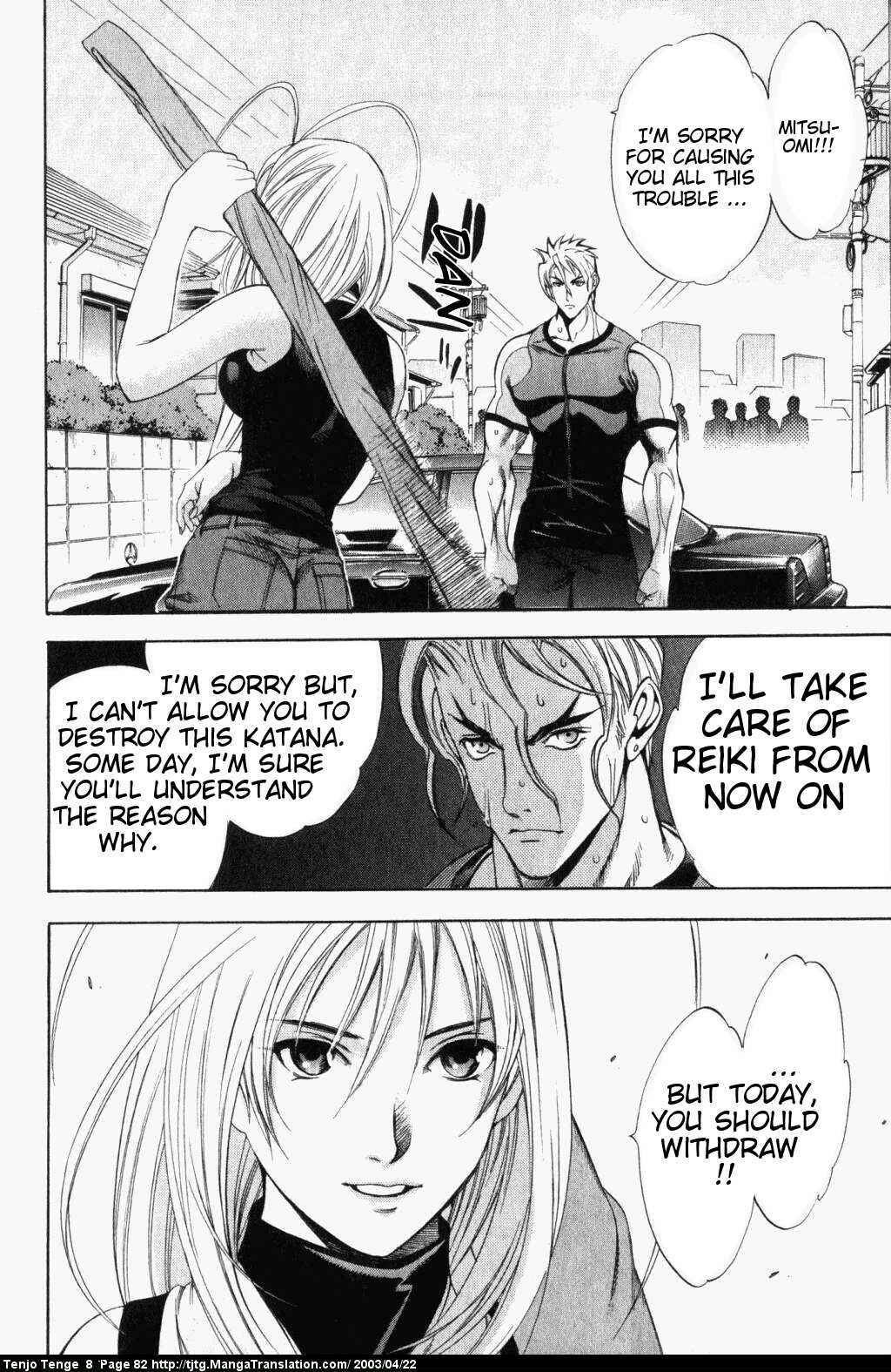 Page 12 Chapter 48 Tenjou Tenge