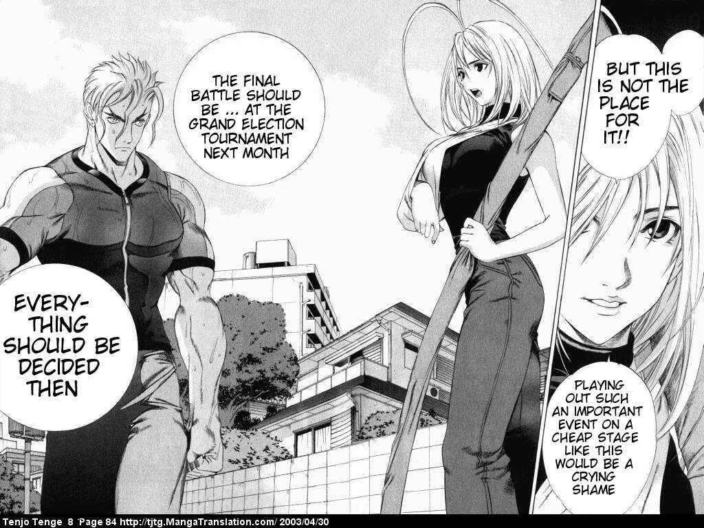 Page 14 Chapter 48 Tenjou Tenge