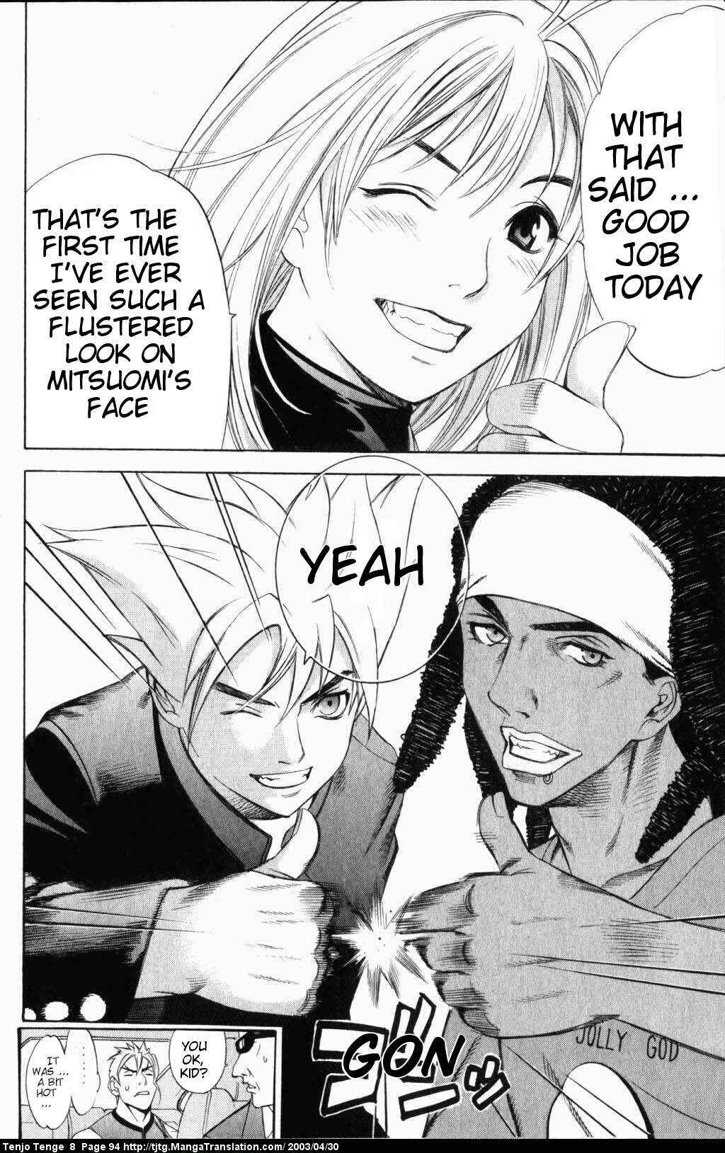 Page 23 Chapter 48 Tenjou Tenge