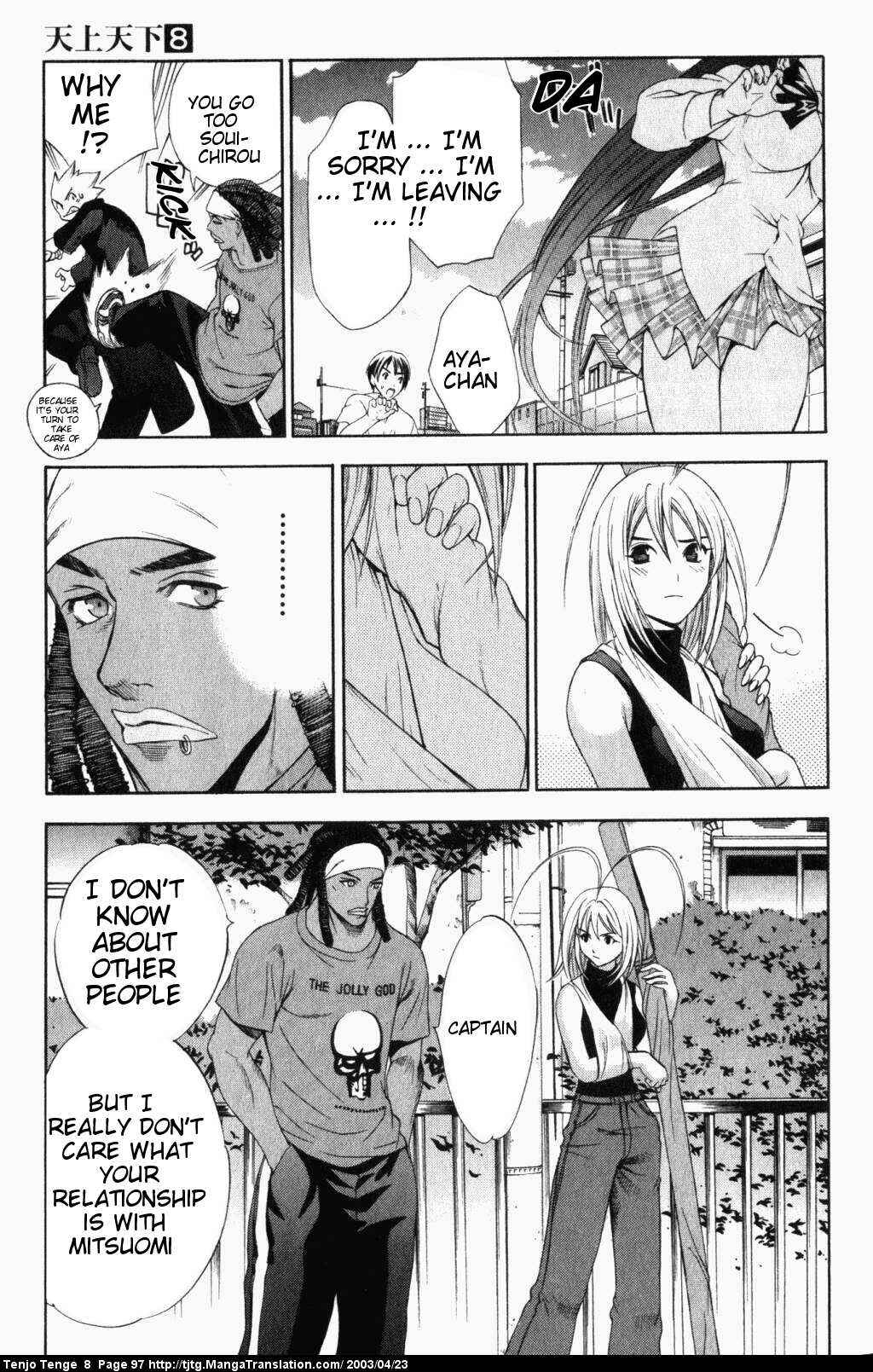 Page 26 Chapter 48 Tenjou Tenge