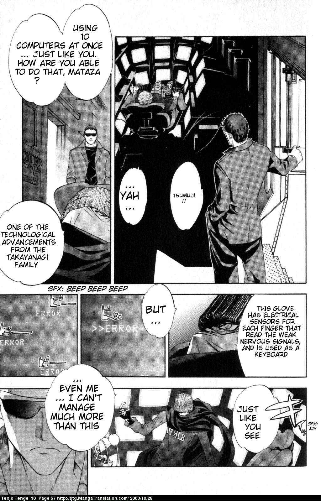 Page 17 Chapter 59 Tenjou Tenge