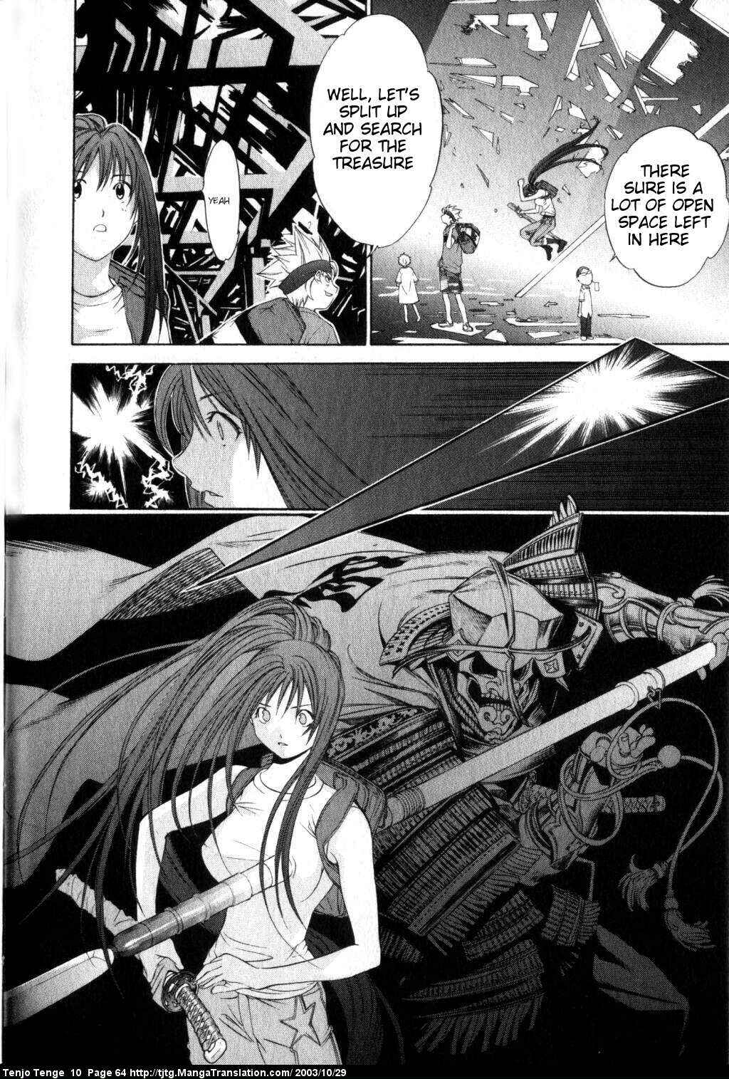 Page 23 Chapter 59 Tenjou Tenge