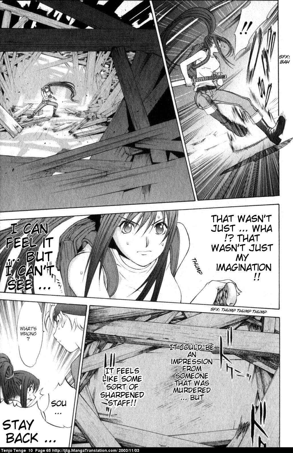 Page 24 Chapter 59 Tenjou Tenge