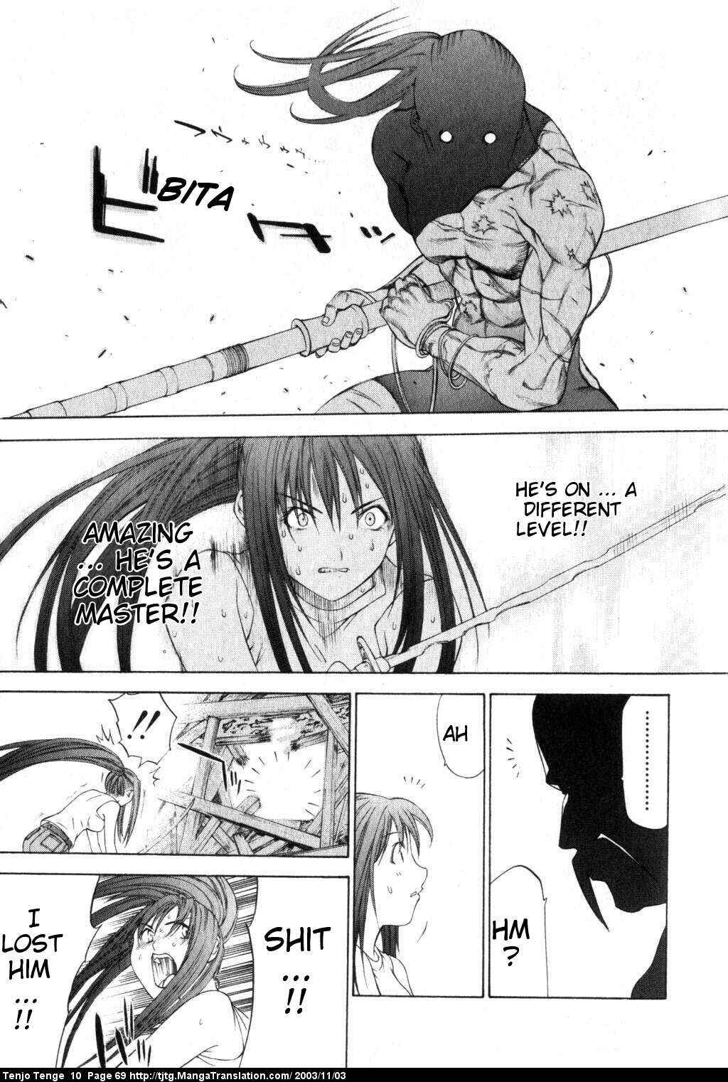 Page 27 Chapter 59 Tenjou Tenge