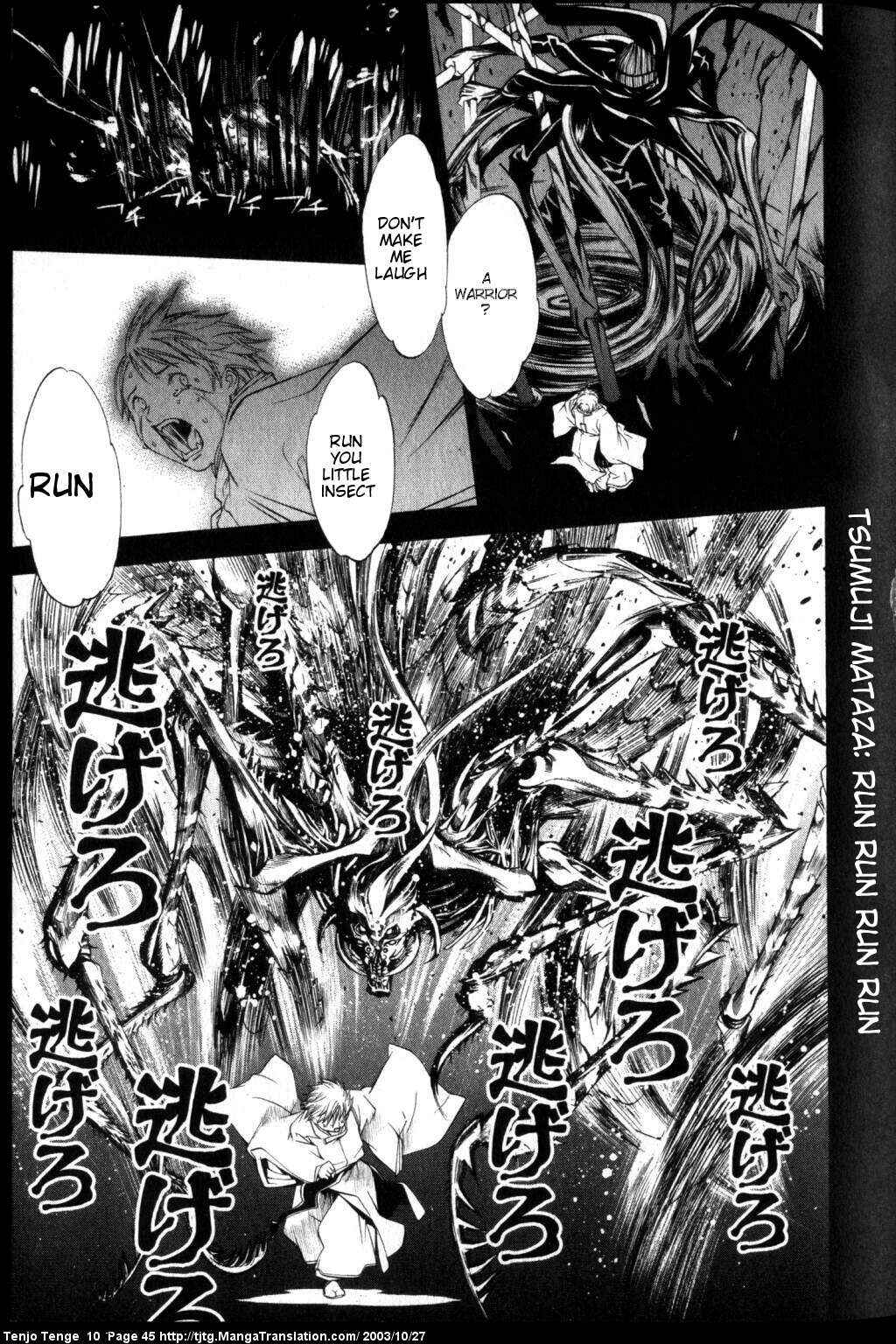 Page 6 Chapter 59 Tenjou Tenge