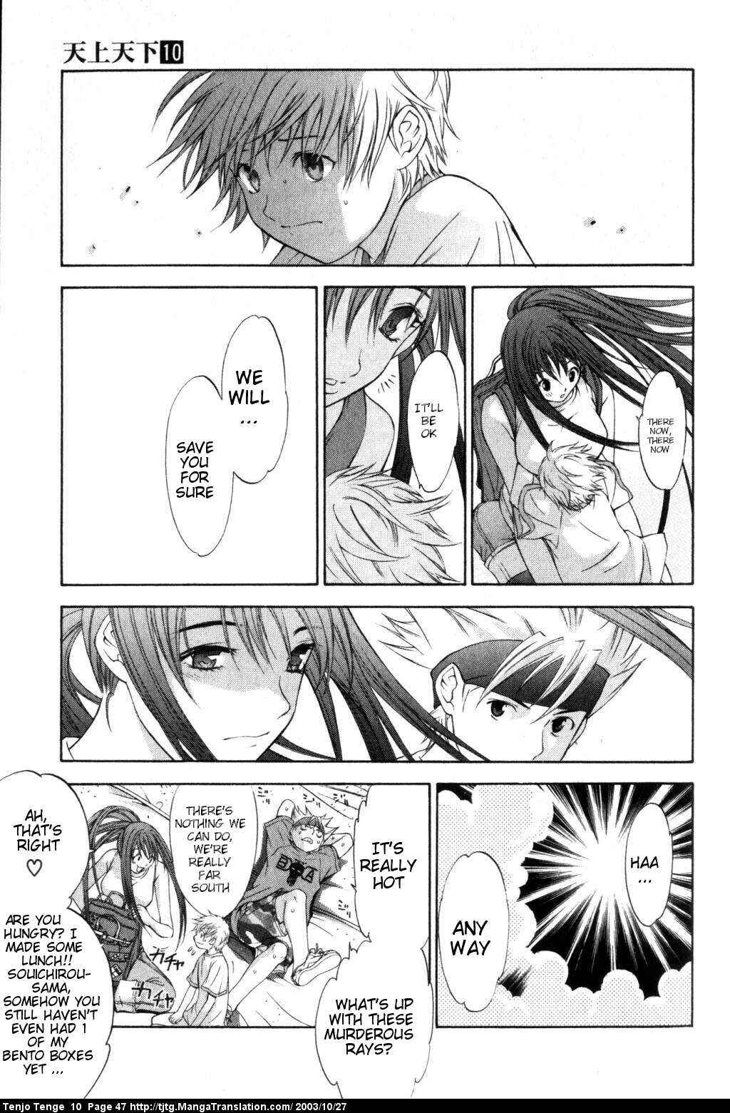 Page 8 Chapter 59 Tenjou Tenge