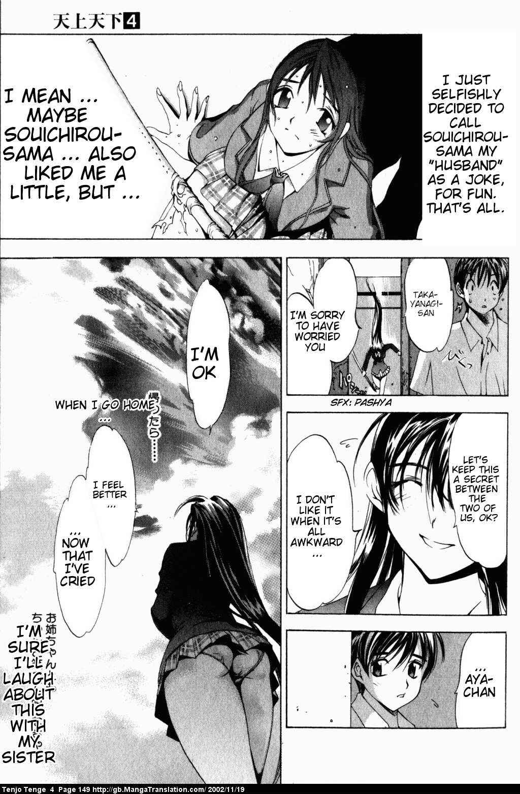 Page 13 Chapter 24 Tenjou Tenge