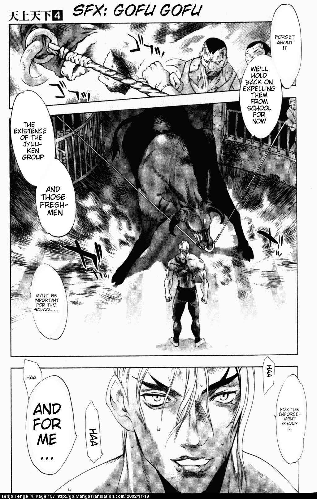 Page 21 Chapter 24 Tenjou Tenge