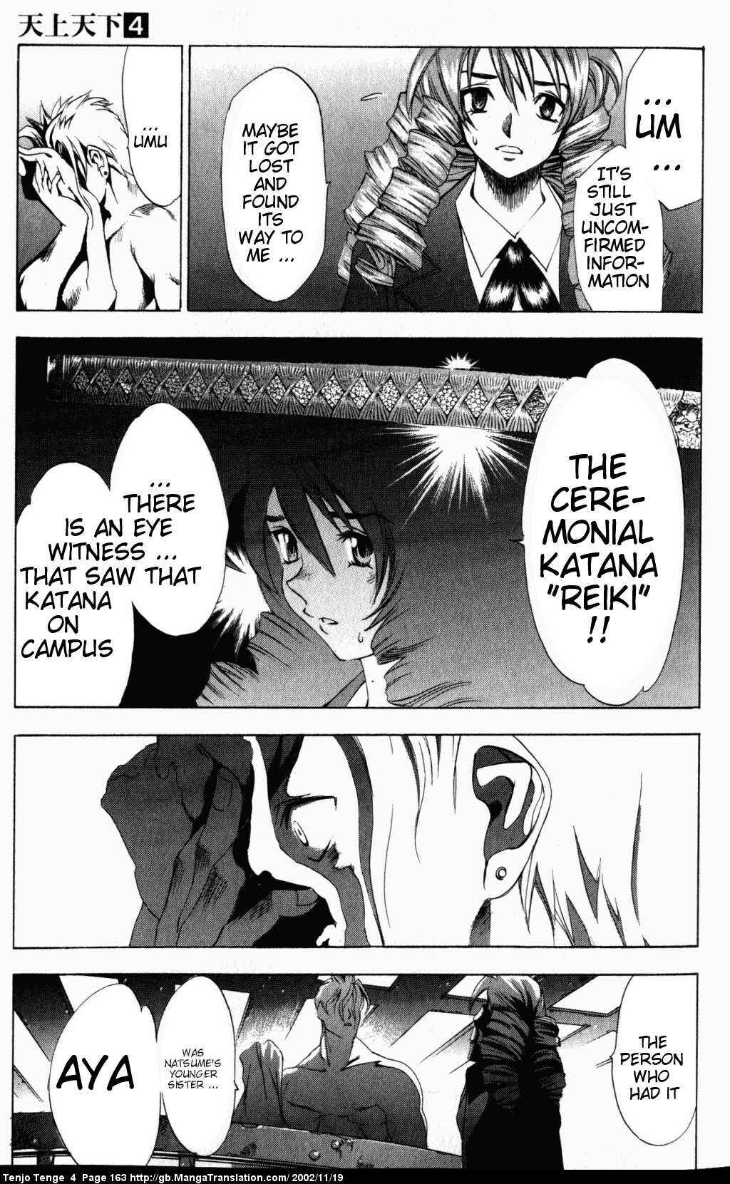 Page 26 Chapter 24 Tenjou Tenge