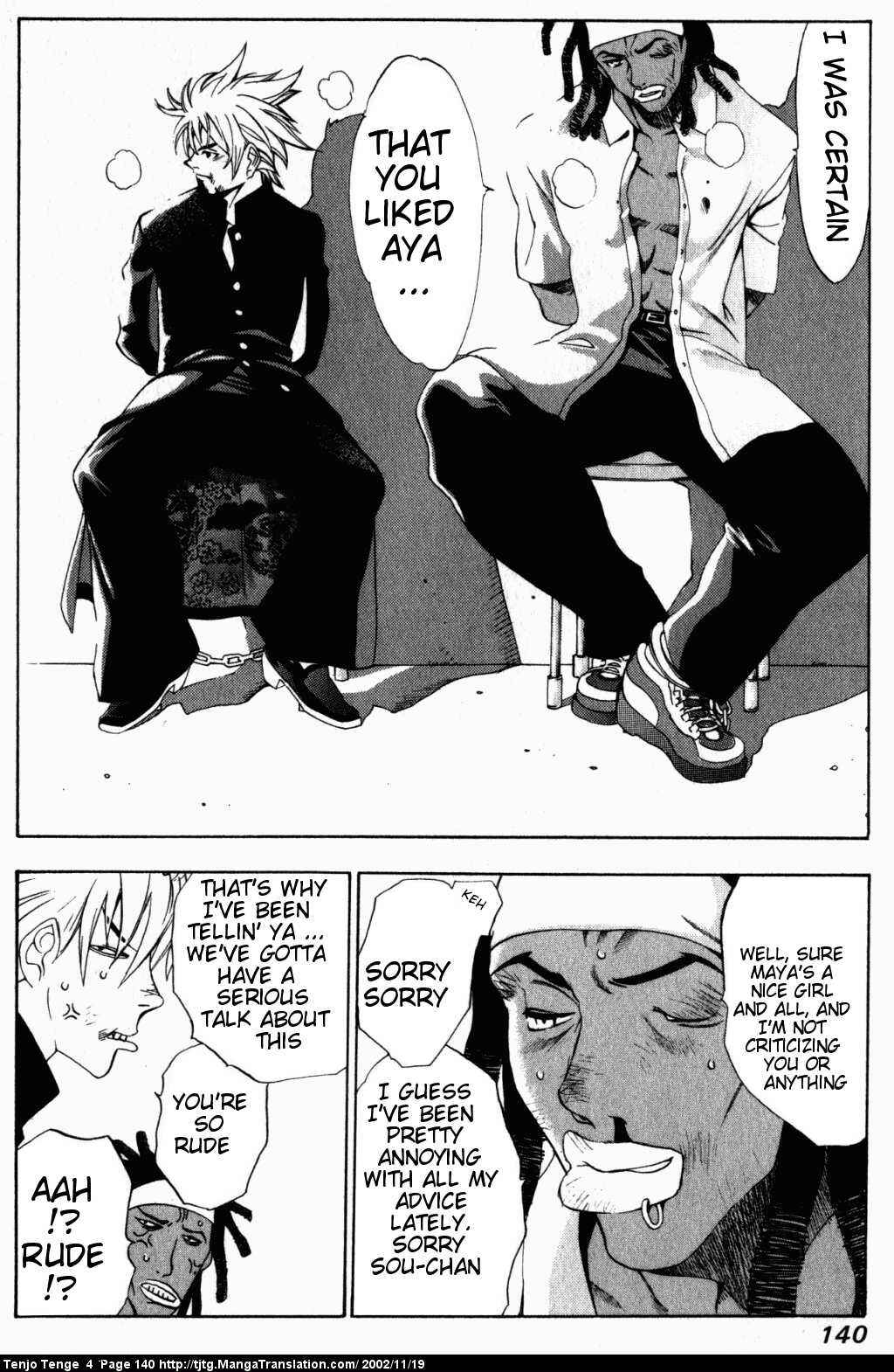 Page 5 Chapter 24 Tenjou Tenge