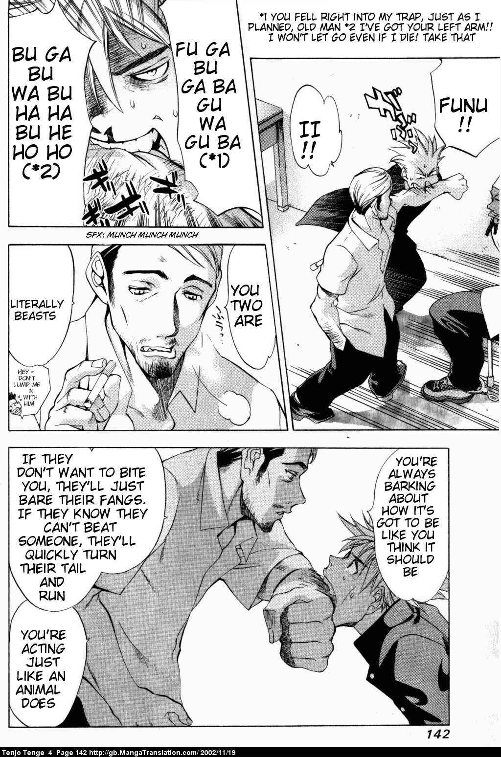 Page 7 Chapter 24 Tenjou Tenge