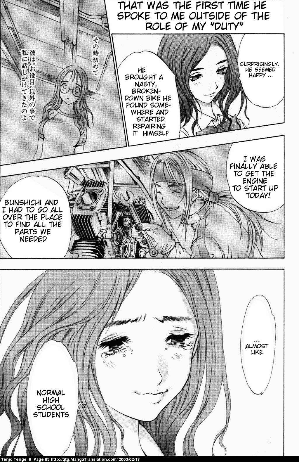 Page 11 Chapter 36 Tenjou Tenge